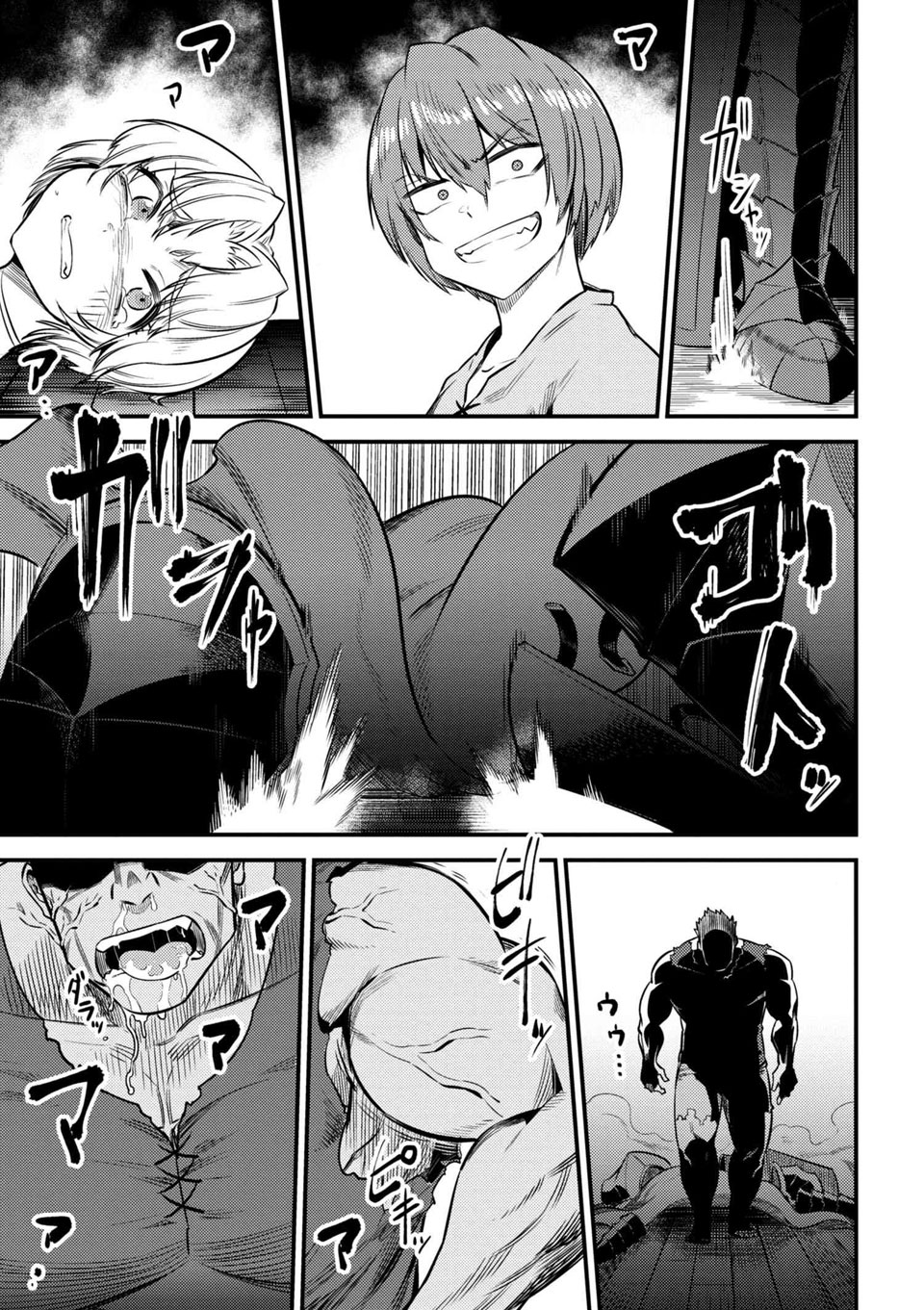 Kaifuku Jutsushi No Yarinaoshi Chapter 14.1 - Page 8