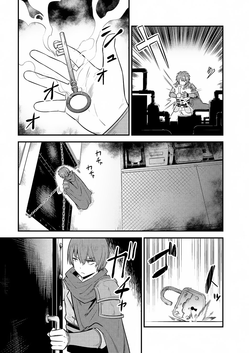 Kaifuku Jutsushi No Yarinaoshi Chapter 16.1 - Page 7