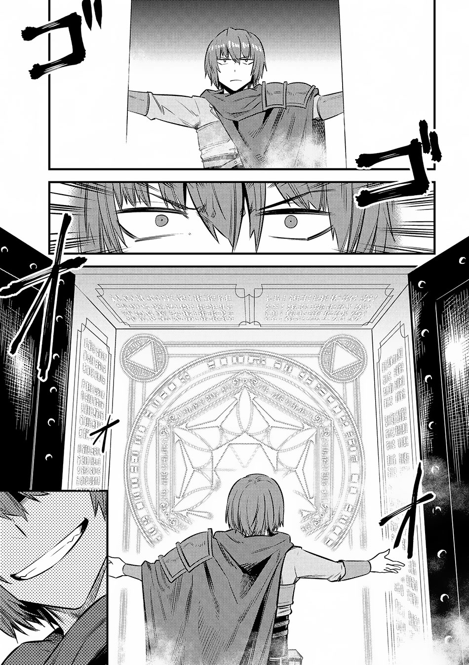 Kaifuku Jutsushi No Yarinaoshi Chapter 16.1 - Page 8