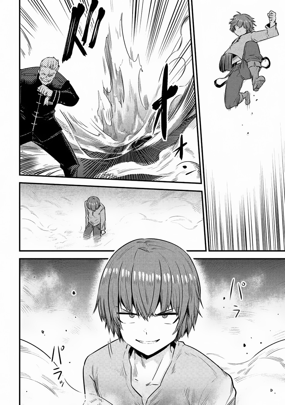 Kaifuku Jutsushi No Yarinaoshi Chapter 16.2 - Page 21