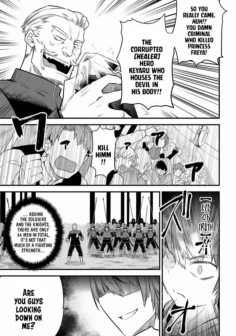 Kaifuku Jutsushi No Yarinaoshi Chapter 16.2 - Page 22