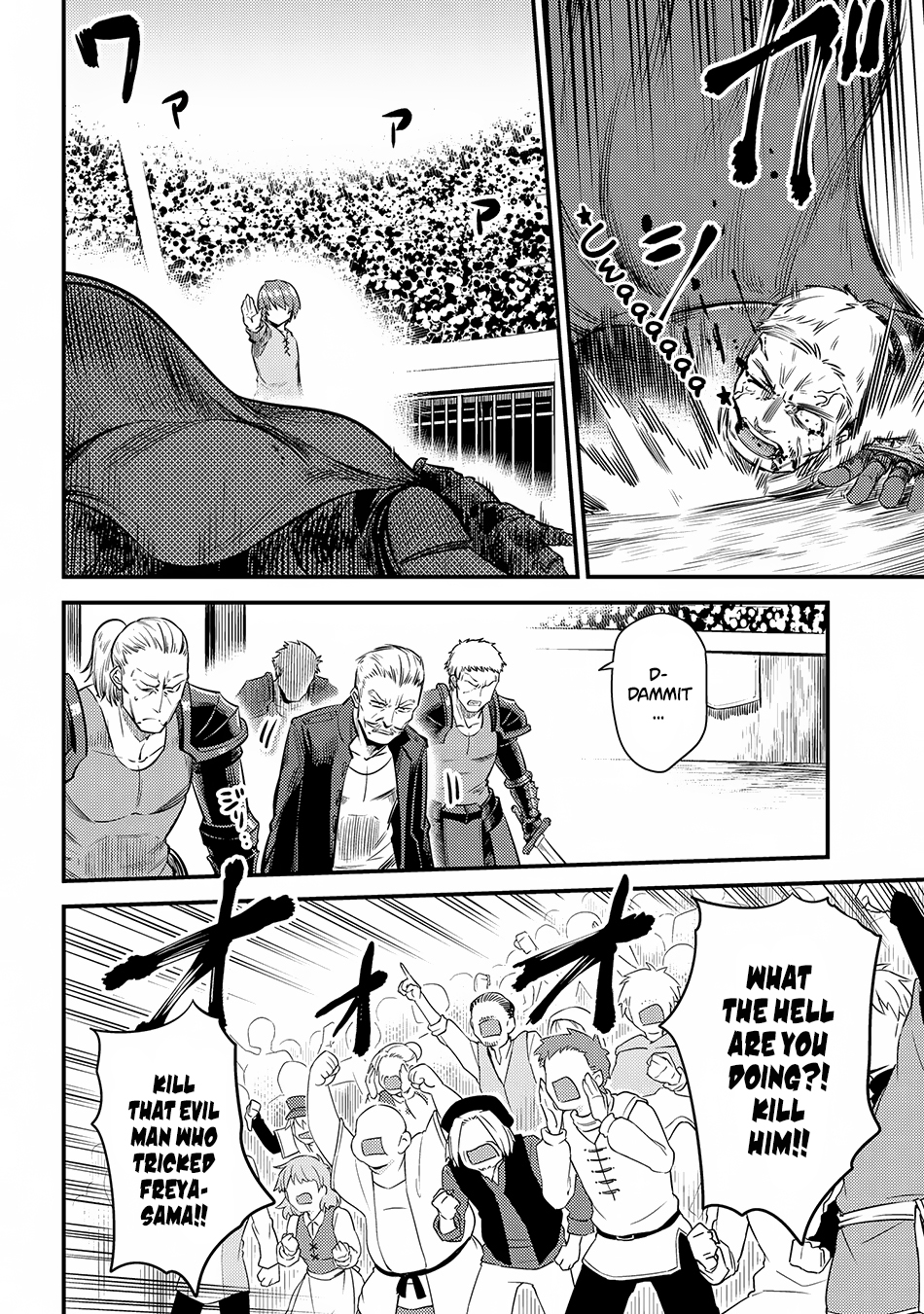 Kaifuku Jutsushi No Yarinaoshi Chapter 17.2 - Page 19