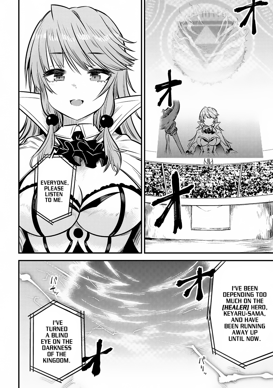 Kaifuku Jutsushi No Yarinaoshi Chapter 17.2 - Page 23