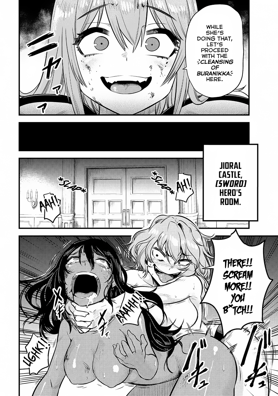 Kaifuku Jutsushi No Yarinaoshi Chapter 17.3 - Page 11