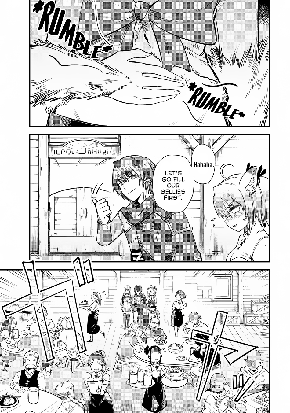 Kaifuku Jutsushi No Yarinaoshi Chapter 18.1 - Page 18