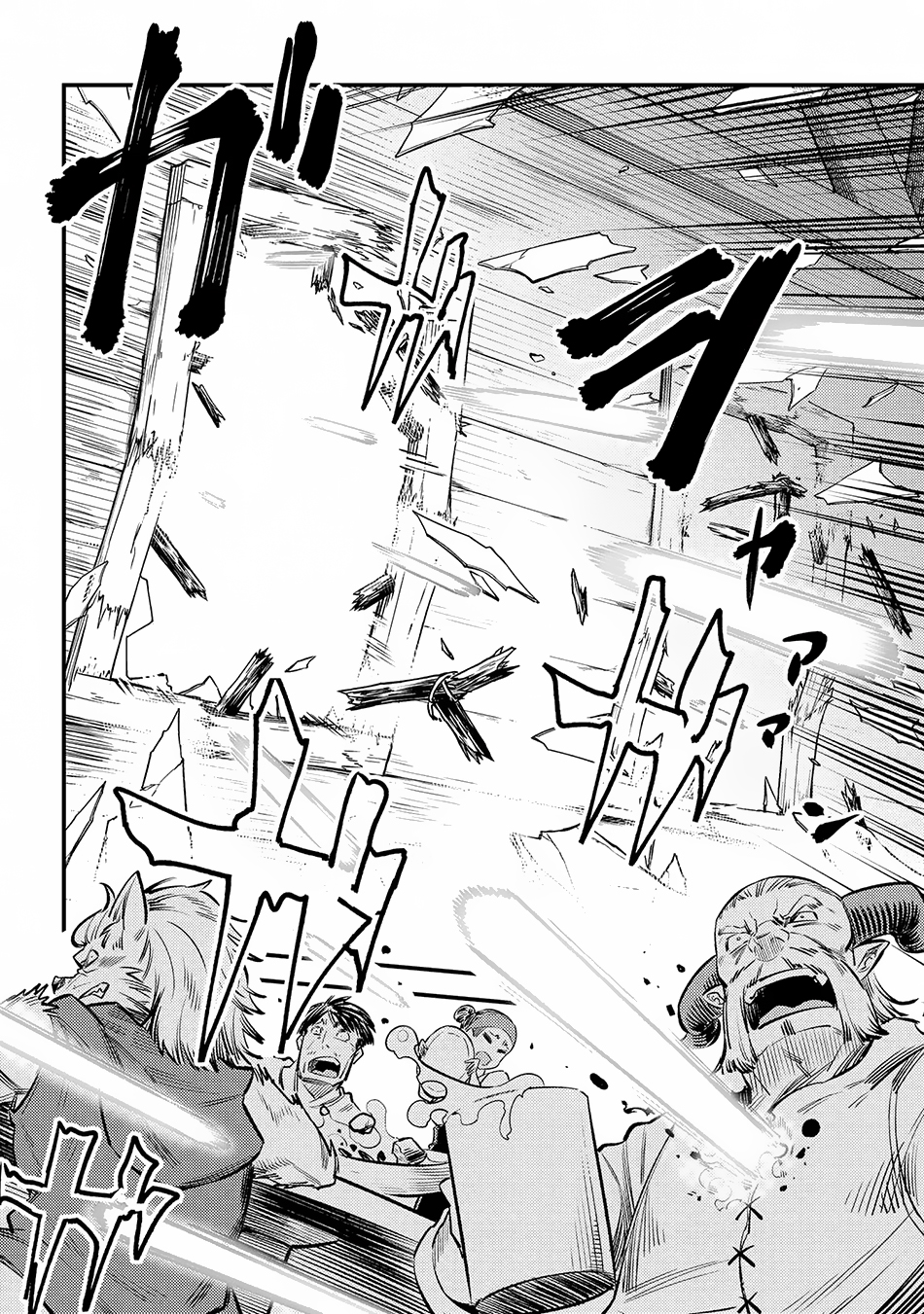 Kaifuku Jutsushi No Yarinaoshi Chapter 18.2 - Page 17