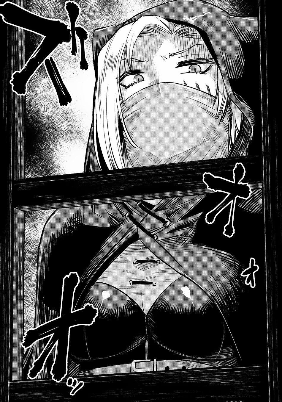 Kaifuku Jutsushi No Yarinaoshi Chapter 19.2 - Page 17