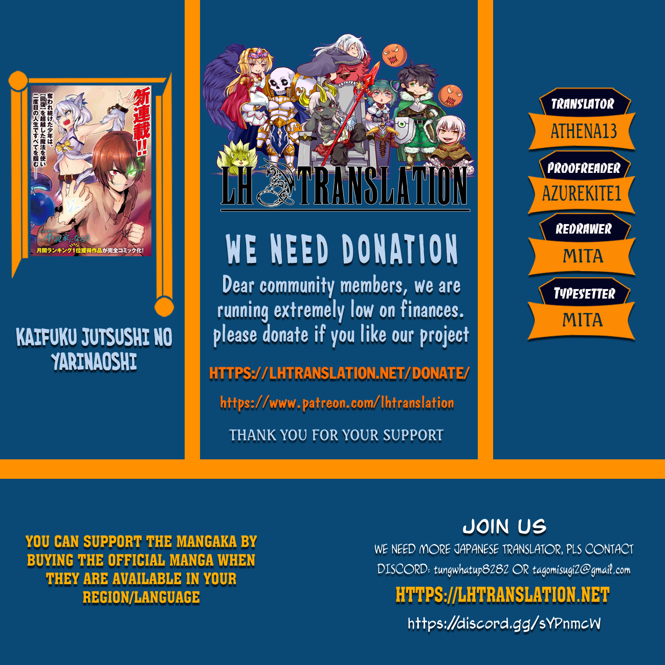 Kaifuku Jutsushi No Yarinaoshi Chapter 20.2 - Page 10