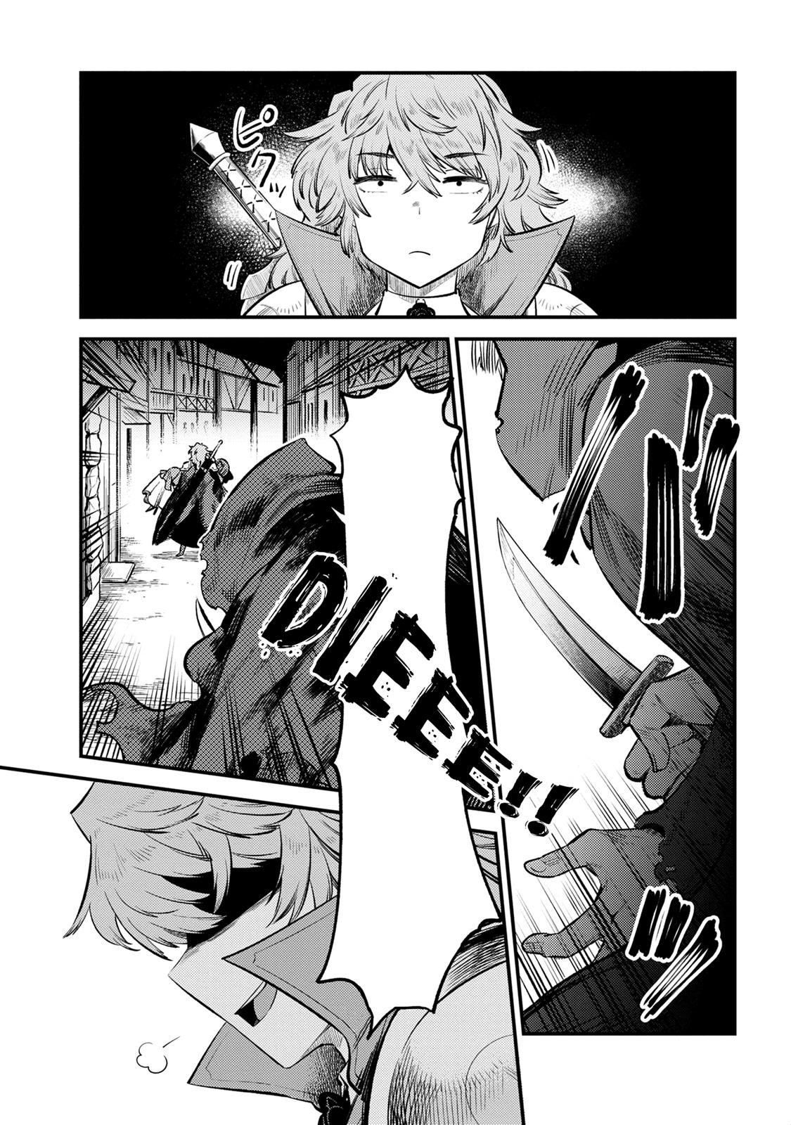 Kaifuku Jutsushi No Yarinaoshi Chapter 22.2 - Page 4