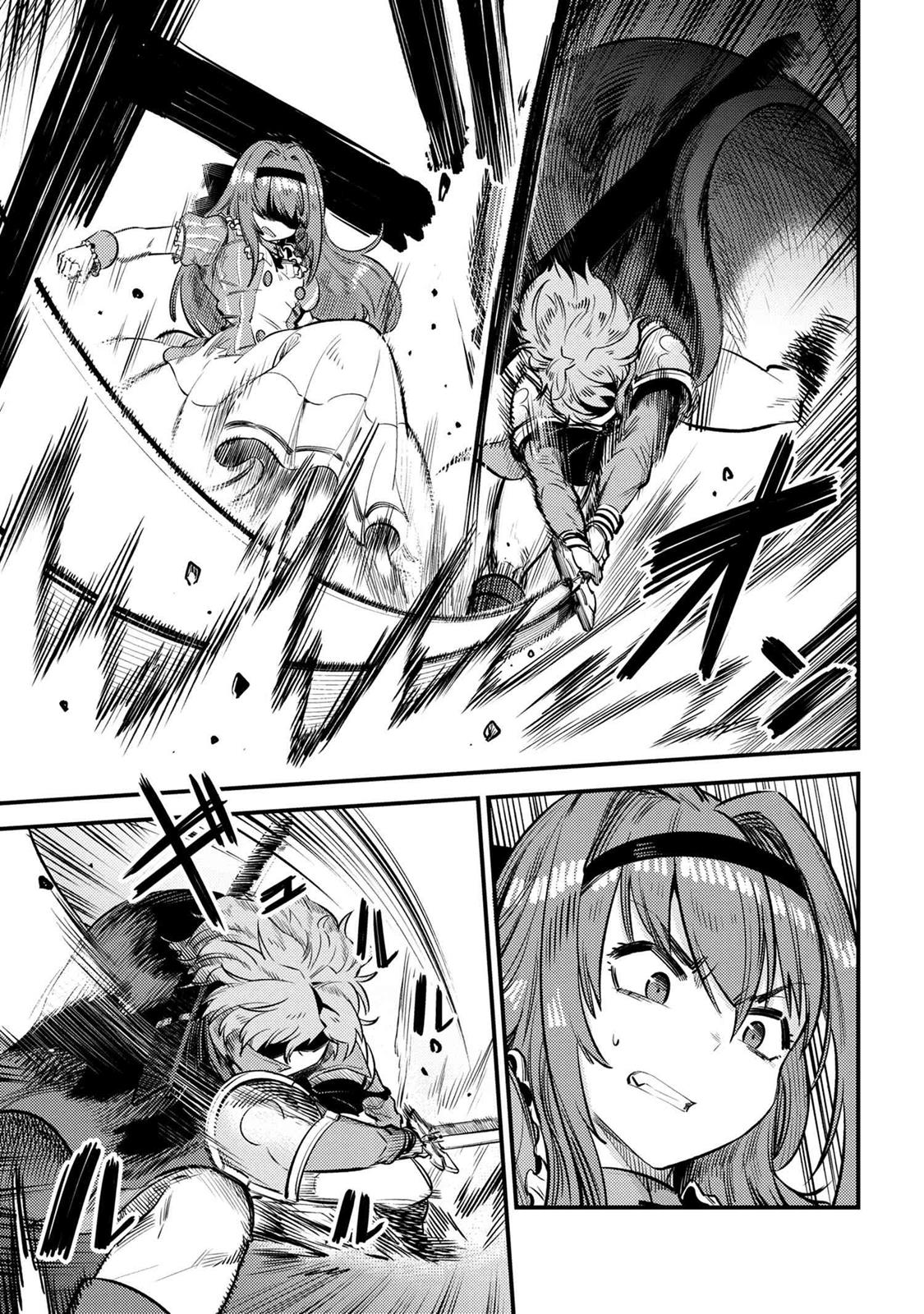 Kaifuku Jutsushi No Yarinaoshi Chapter 23.1 - Page 4