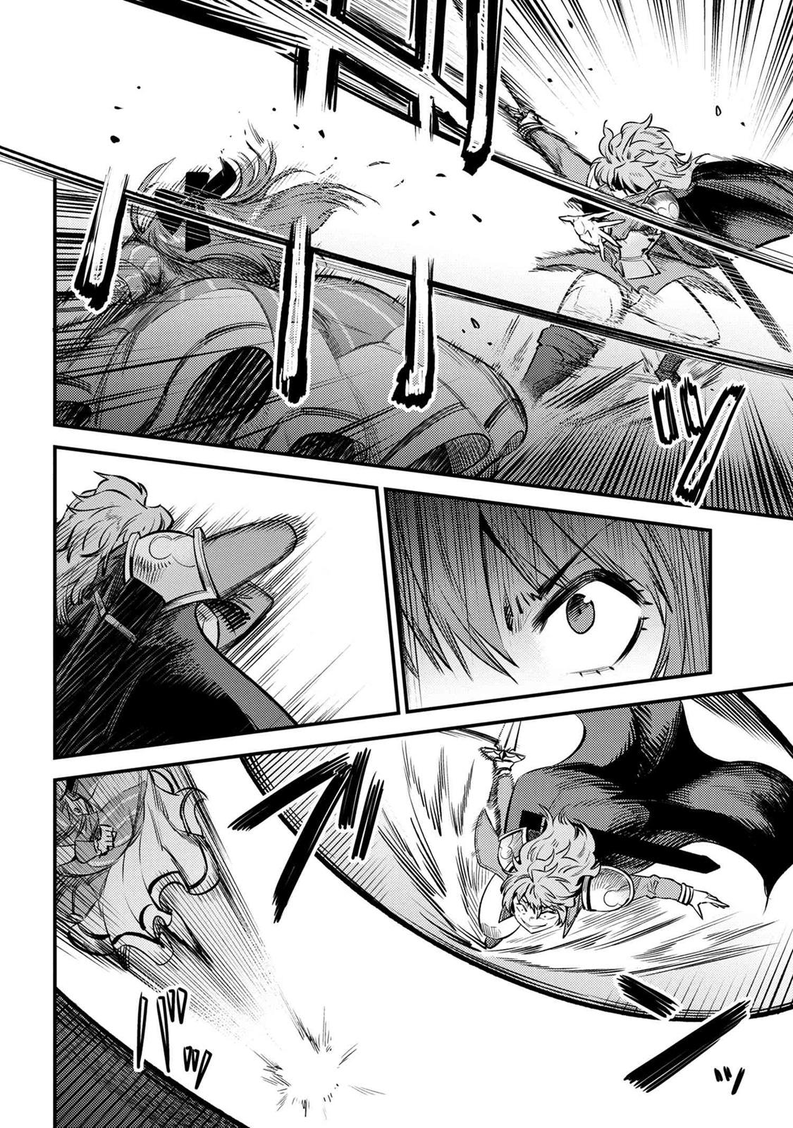 Kaifuku Jutsushi No Yarinaoshi Chapter 23.1 - Page 5