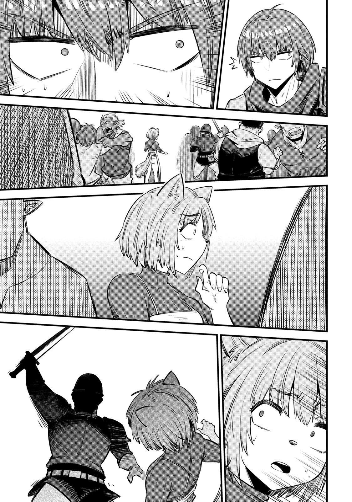 Kaifuku Jutsushi No Yarinaoshi Chapter 27.2 - Page 22