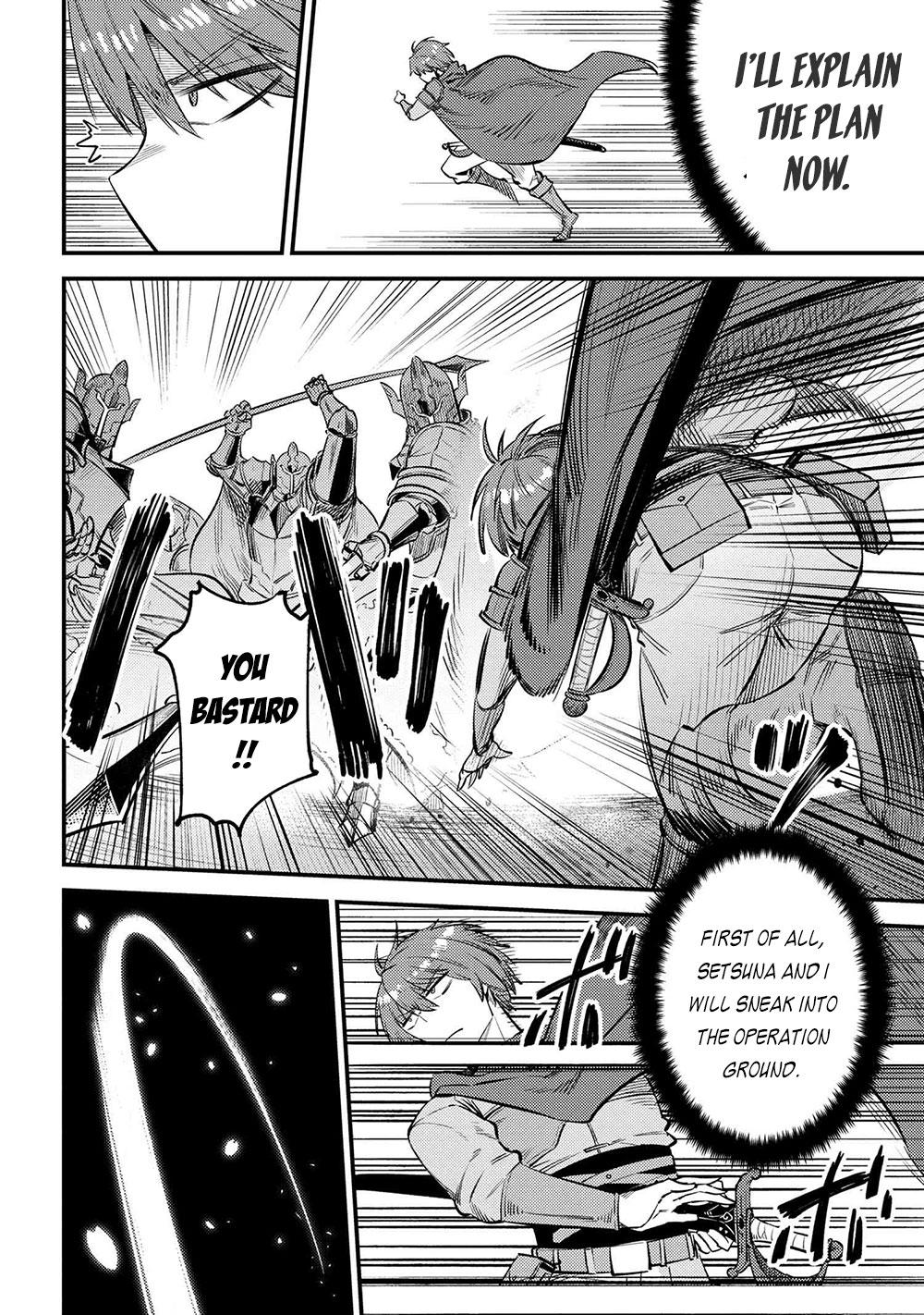 Kaifuku Jutsushi No Yarinaoshi Chapter 28.1 - Page 13