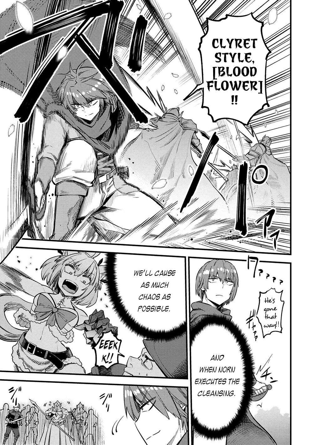 Kaifuku Jutsushi No Yarinaoshi Chapter 28.1 - Page 14