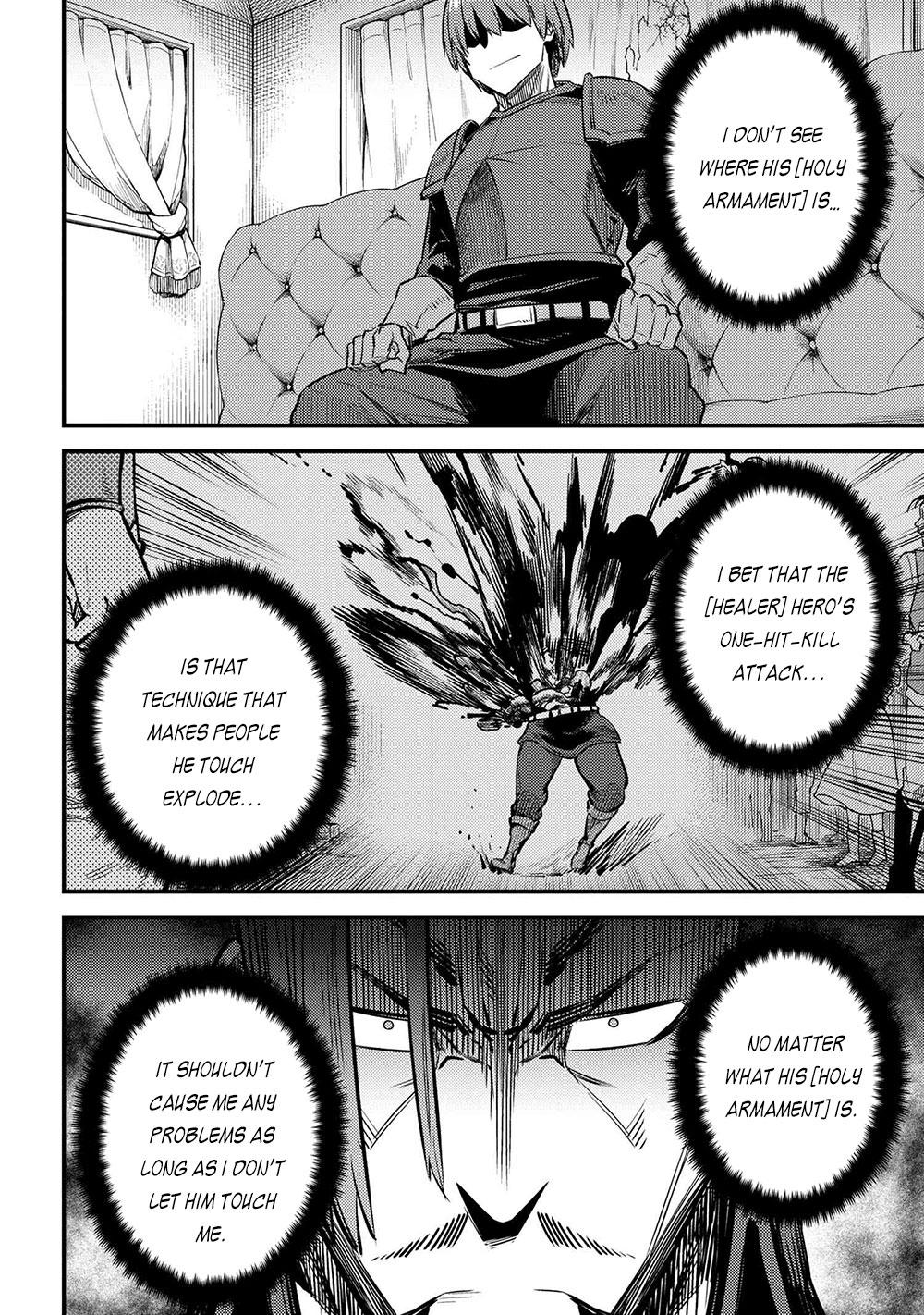 Kaifuku Jutsushi No Yarinaoshi Chapter 29.1 - Page 5