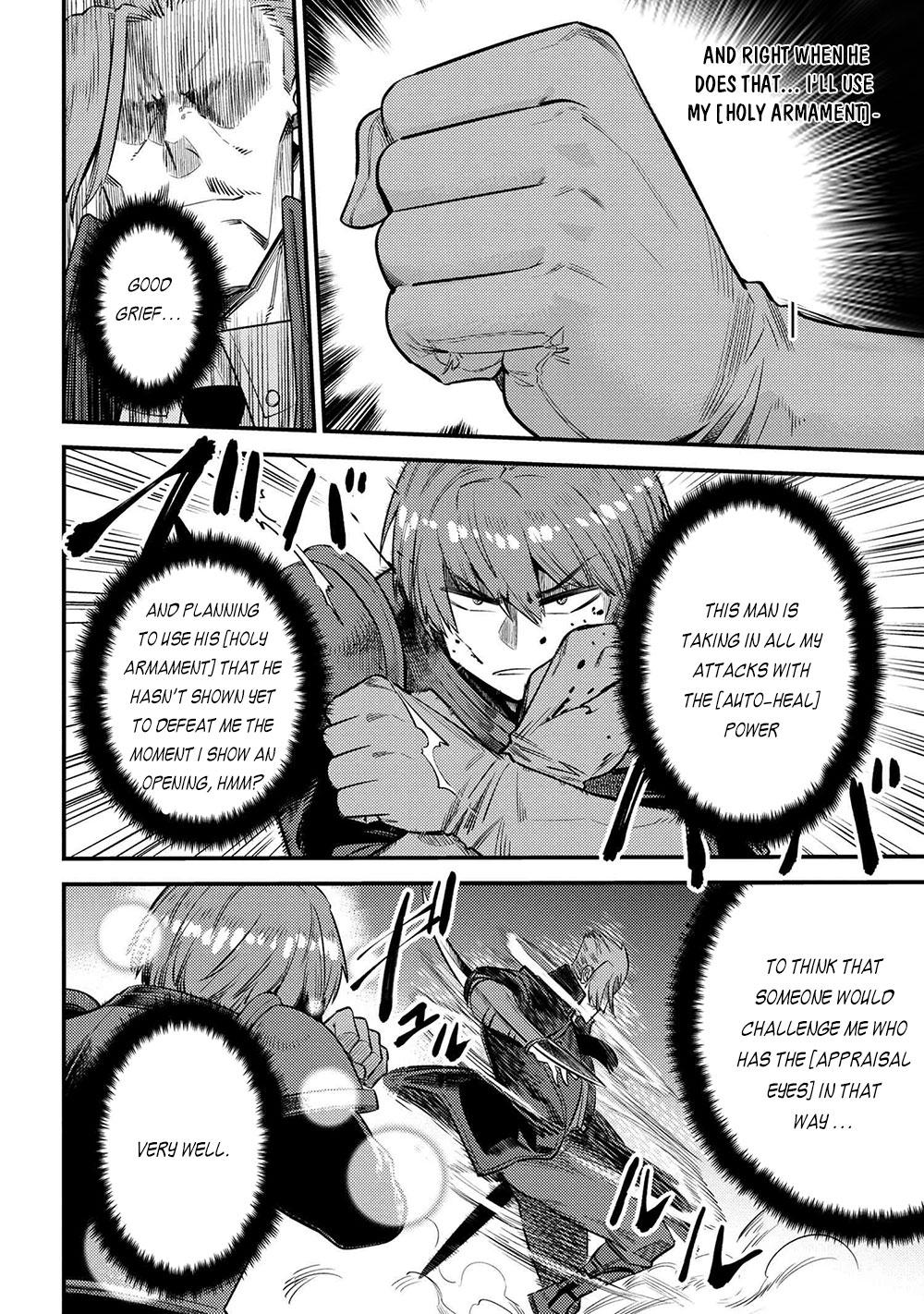 Kaifuku Jutsushi No Yarinaoshi Chapter 29.1 - Page 17