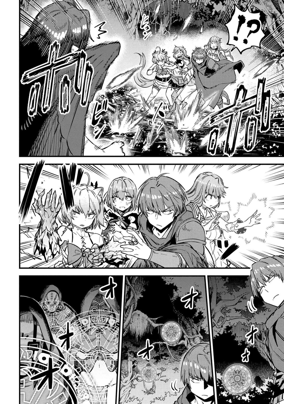 Kaifuku Jutsushi No Yarinaoshi Chapter 31.2 - Page 5