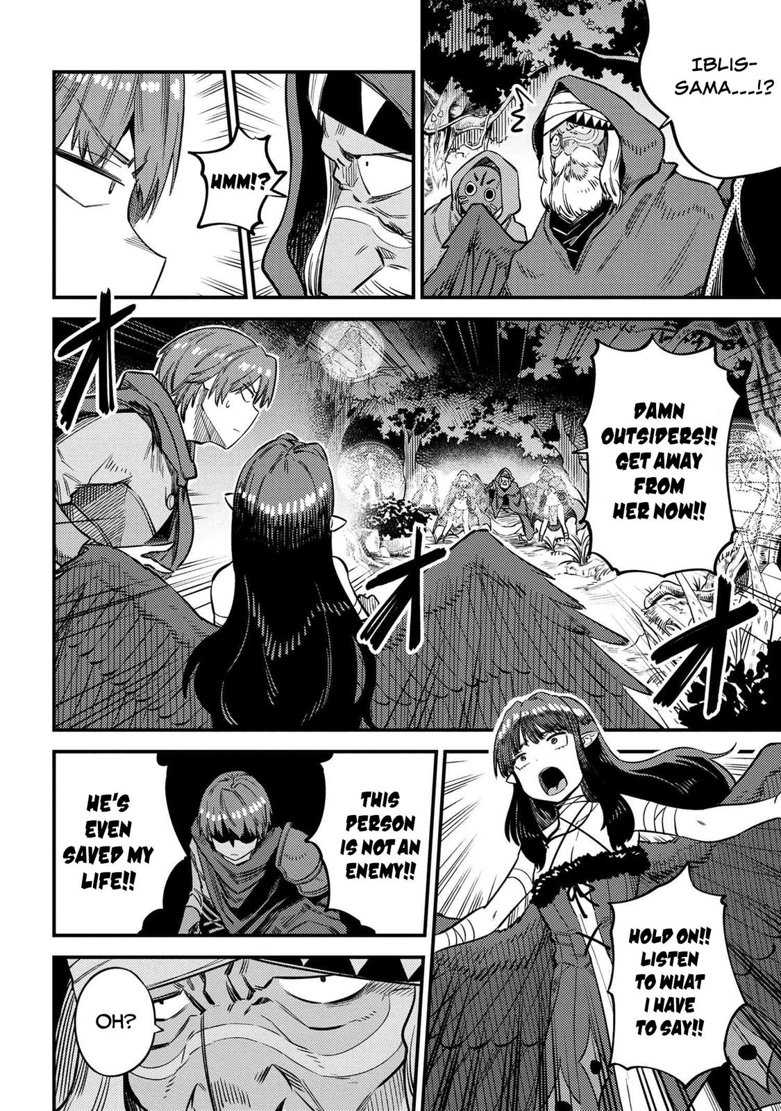 Kaifuku Jutsushi No Yarinaoshi Chapter 31.2 - Page 7