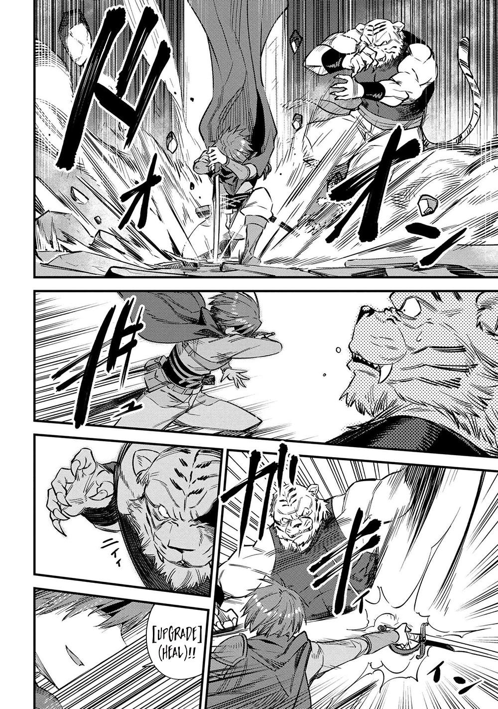 Kaifuku Jutsushi No Yarinaoshi Chapter 34.1 - Page 16