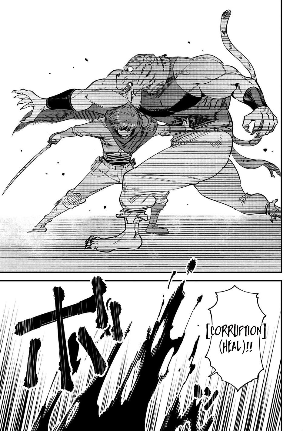 Kaifuku Jutsushi No Yarinaoshi Chapter 34.1 - Page 17