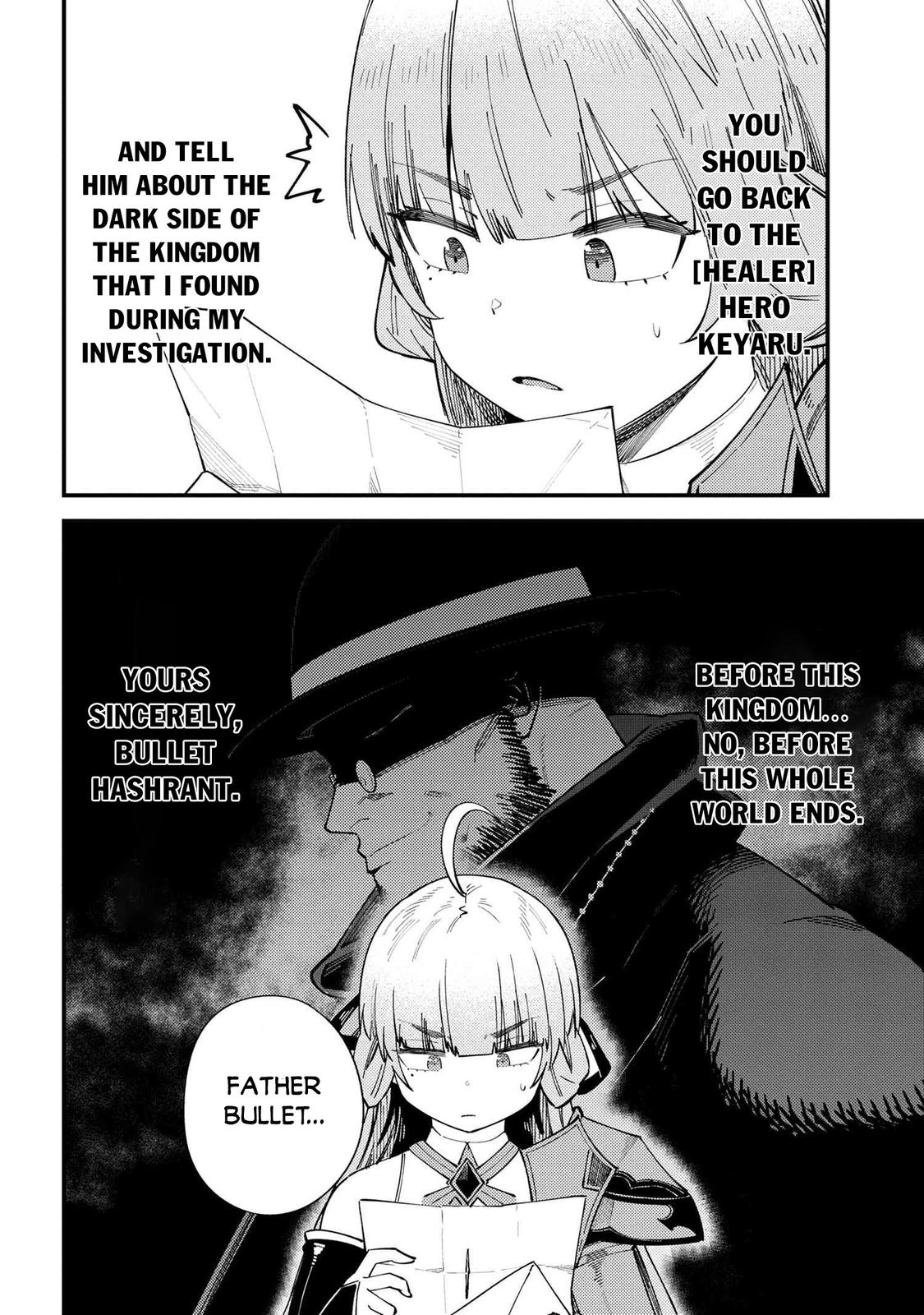 Kaifuku Jutsushi No Yarinaoshi Chapter 38.2 - Page 13