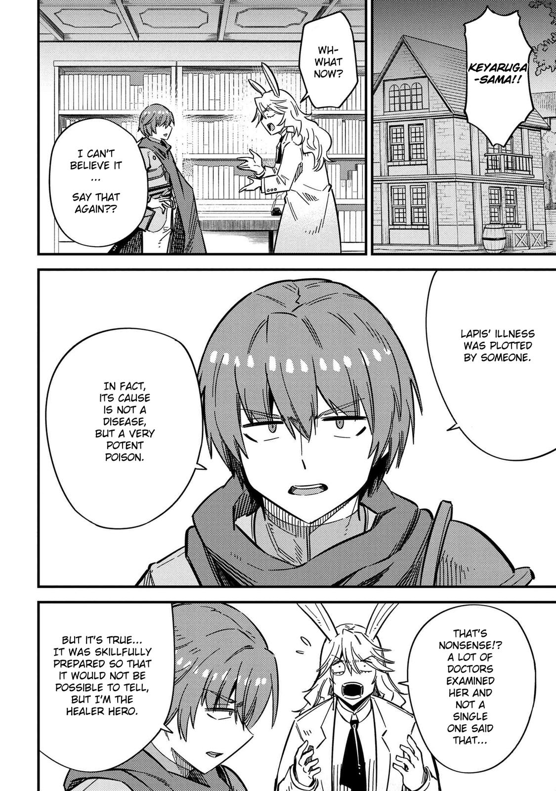 Kaifuku Jutsushi No Yarinaoshi Chapter 42.2 - Page 9