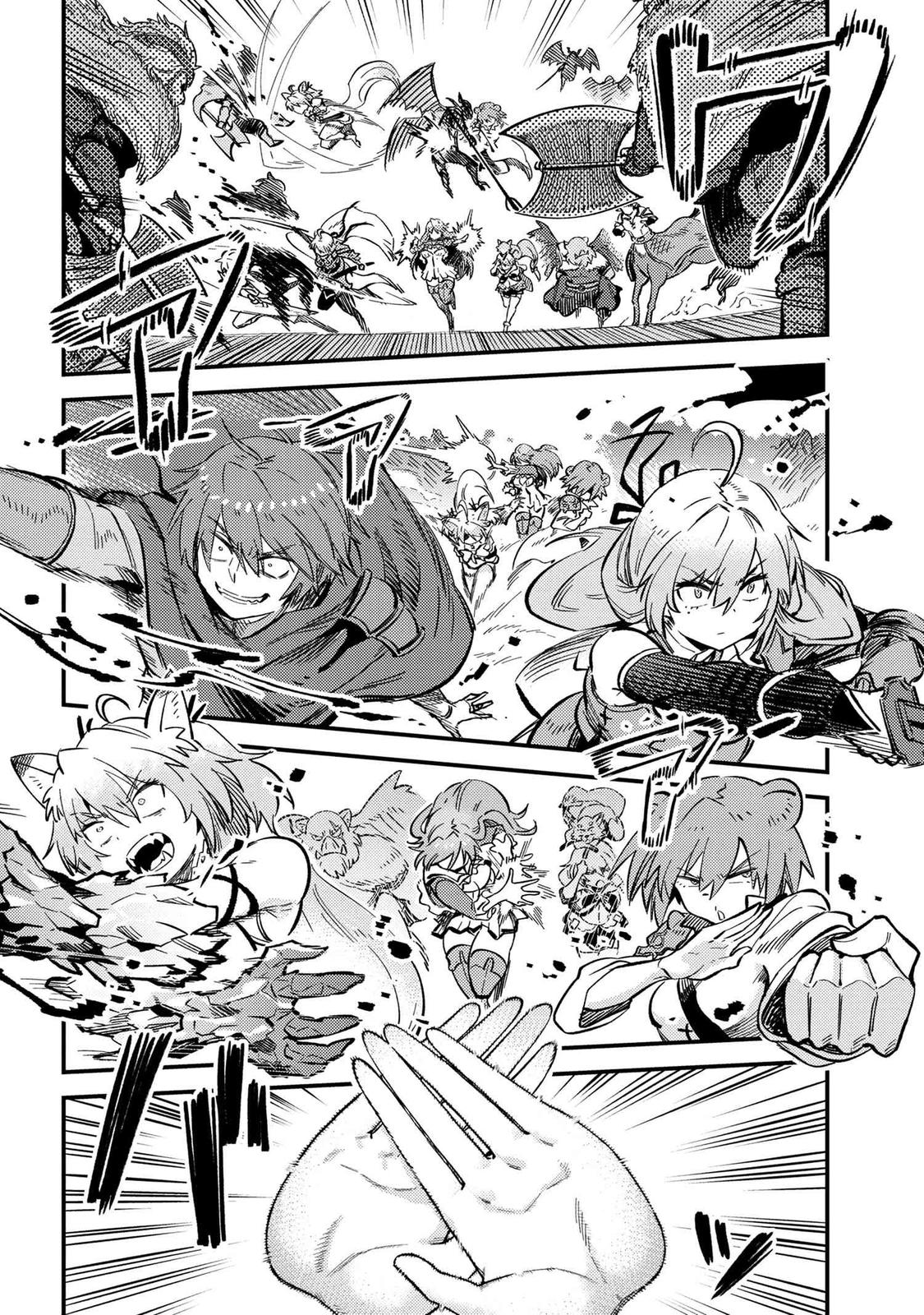 Kaifuku Jutsushi No Yarinaoshi Chapter 44.2 - Page 11