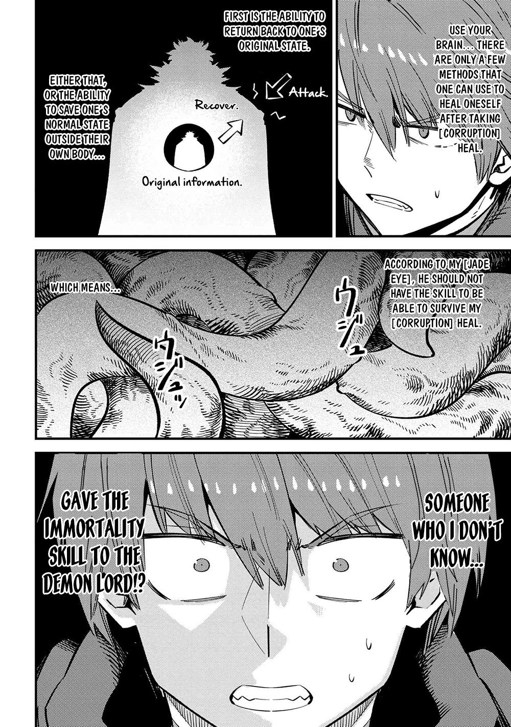 Kaifuku Jutsushi No Yarinaoshi Chapter 45.2 - Page 21