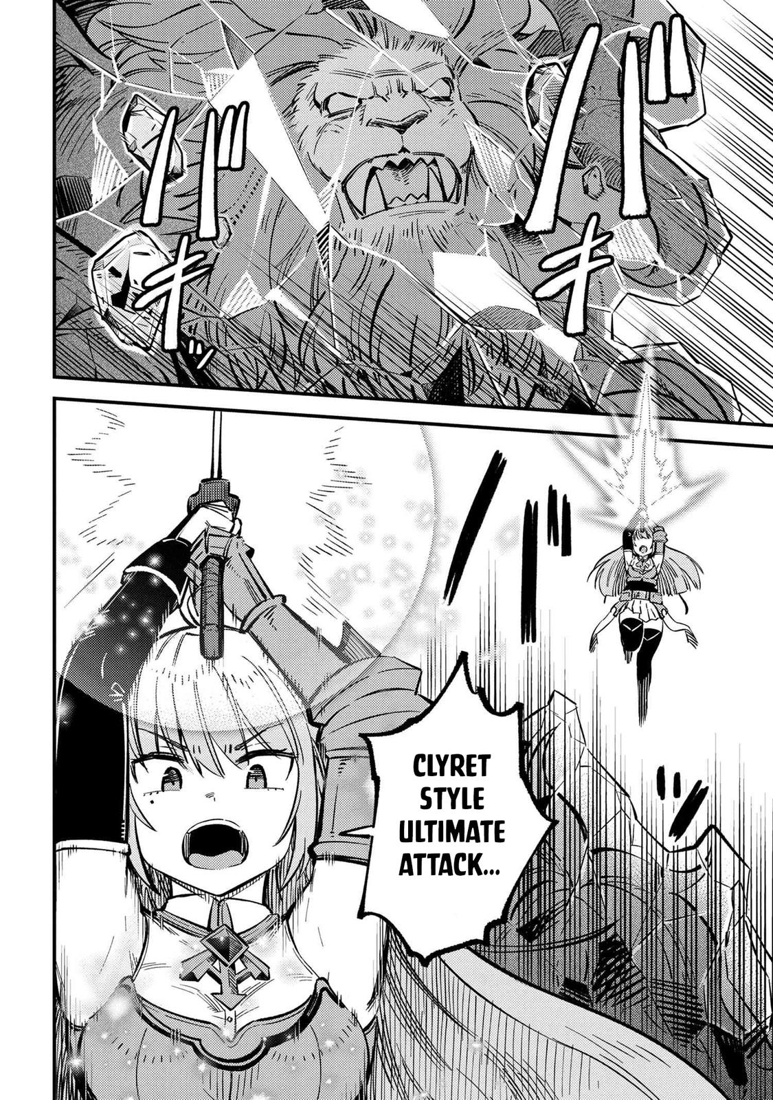 Kaifuku Jutsushi No Yarinaoshi Chapter 46.1 - Page 8