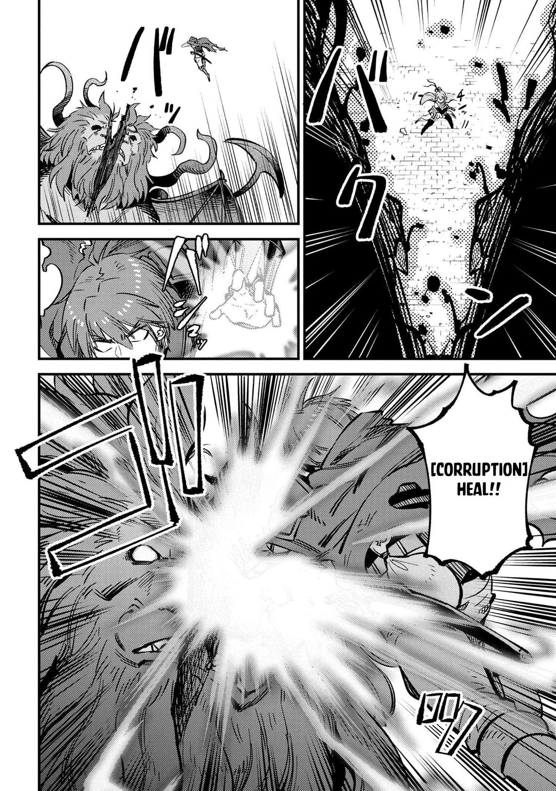 Kaifuku Jutsushi No Yarinaoshi Chapter 46.1 - Page 10