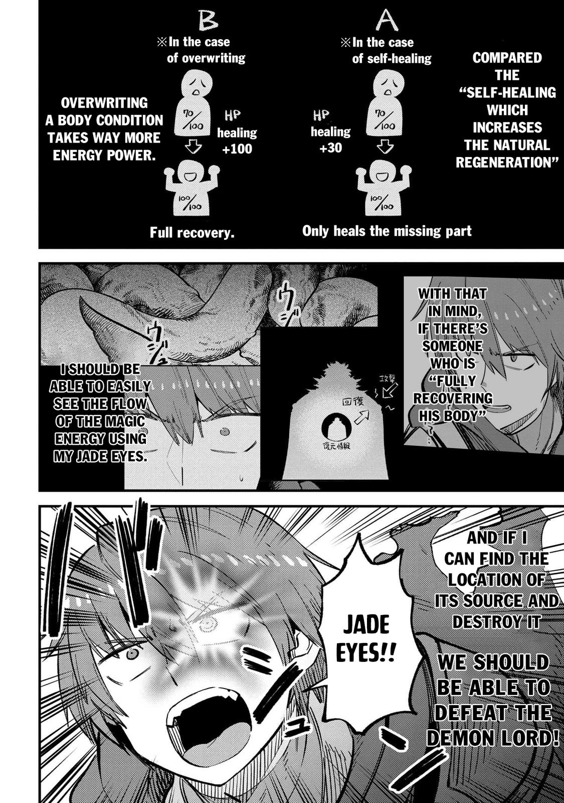 Kaifuku Jutsushi No Yarinaoshi Chapter 46.1 - Page 14