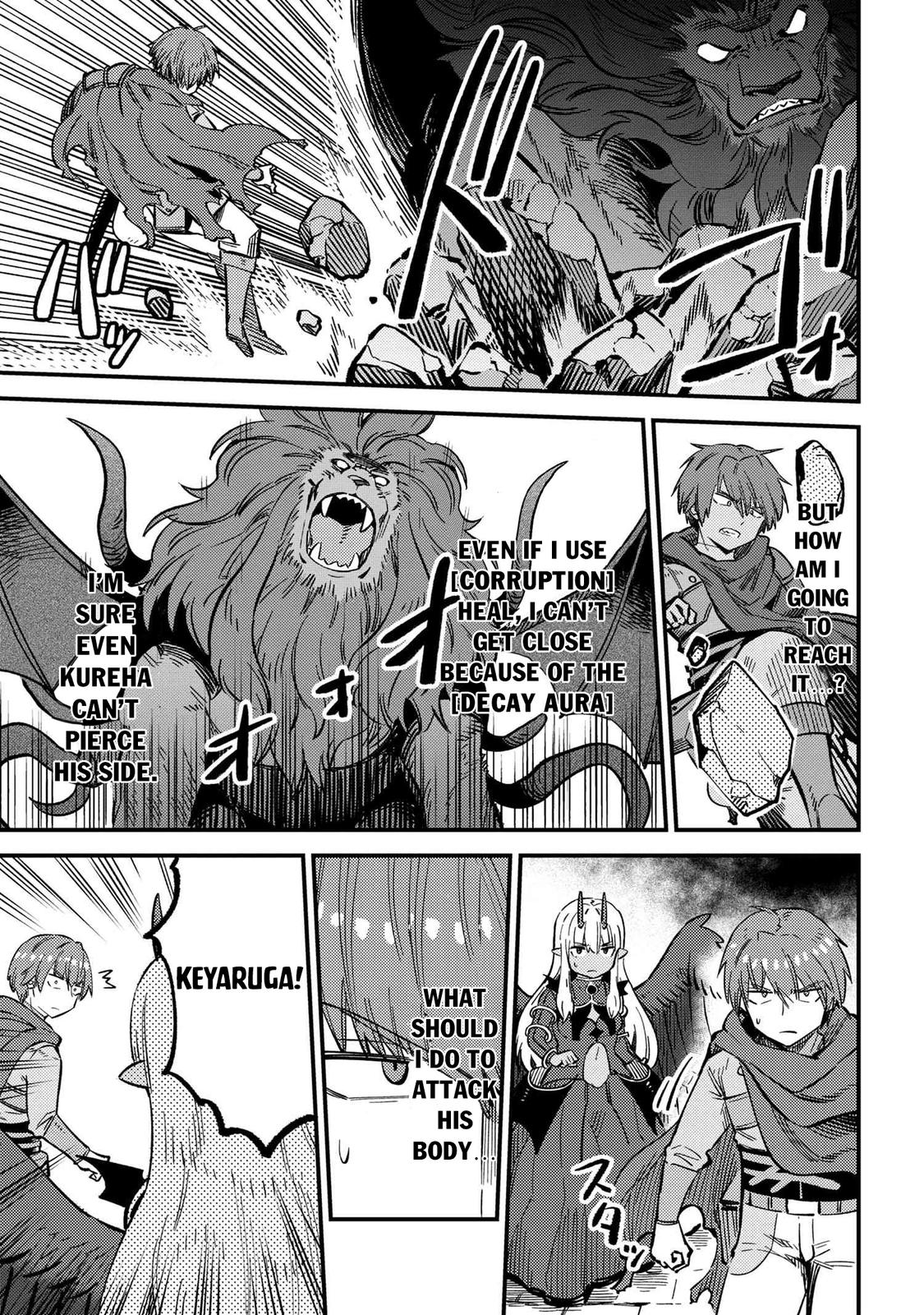 Kaifuku Jutsushi No Yarinaoshi Chapter 46.1 - Page 17