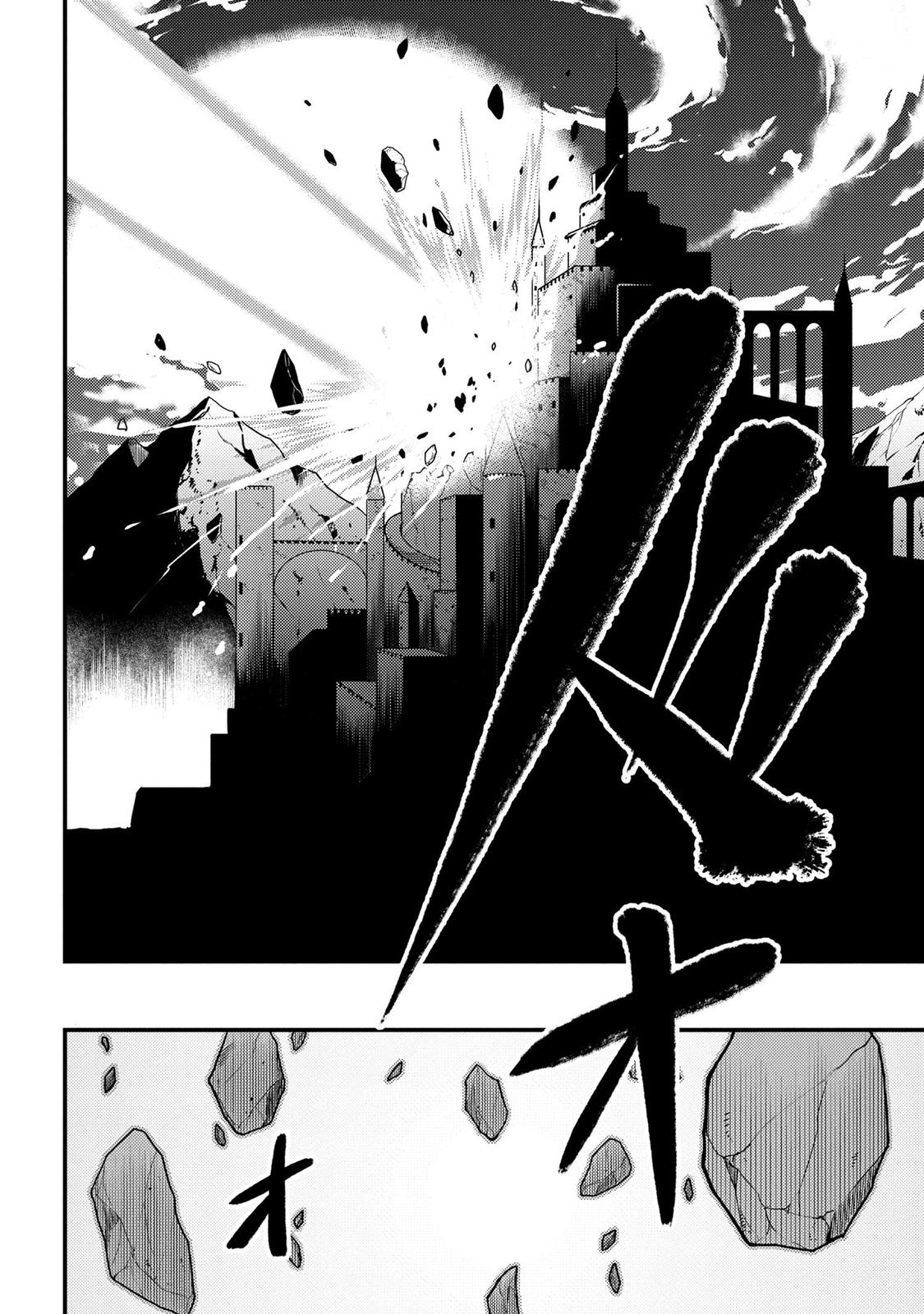 Kaifuku Jutsushi No Yarinaoshi Chapter 46.2 - Page 4