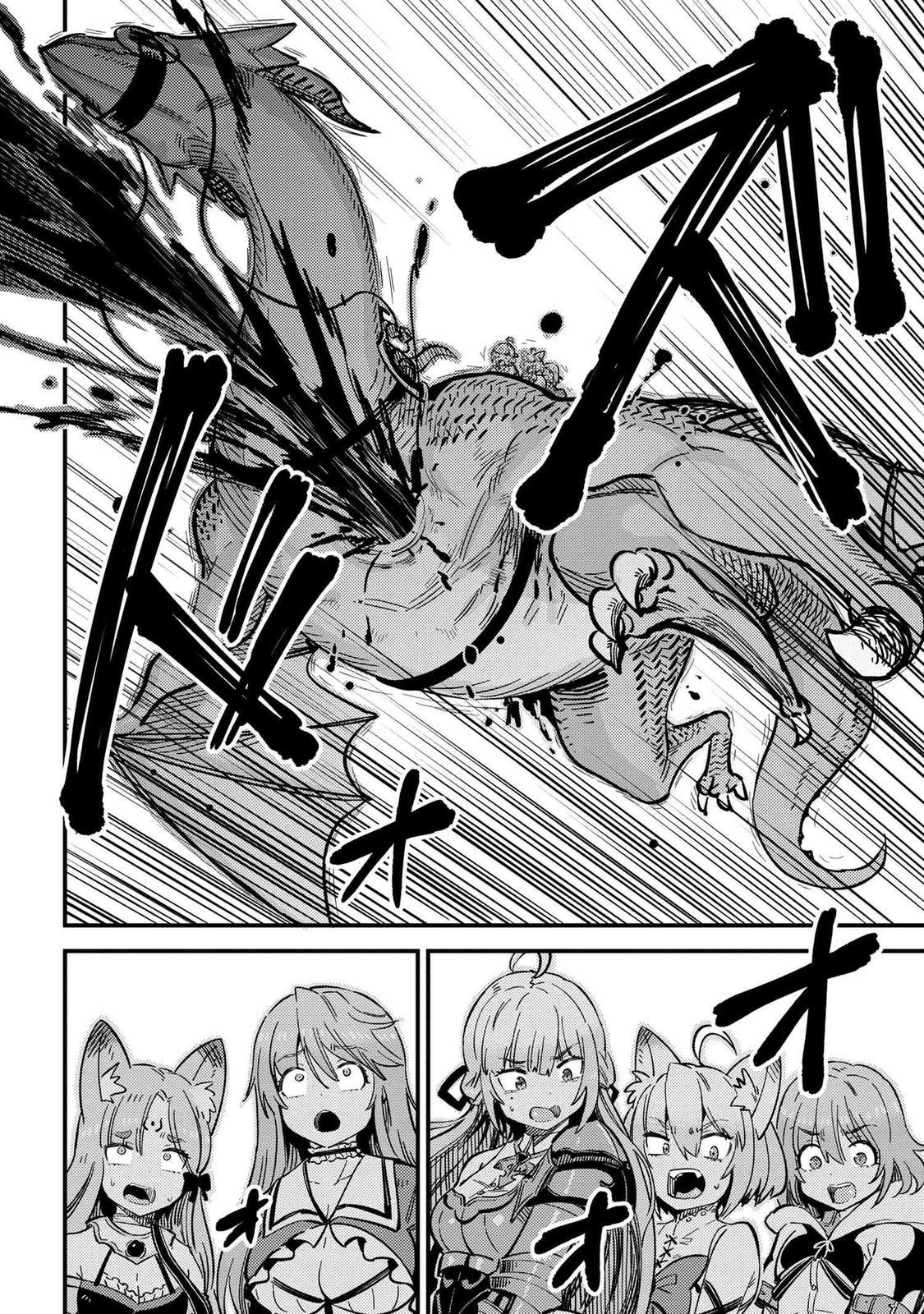 Kaifuku Jutsushi No Yarinaoshi Chapter 49.1 - Page 5