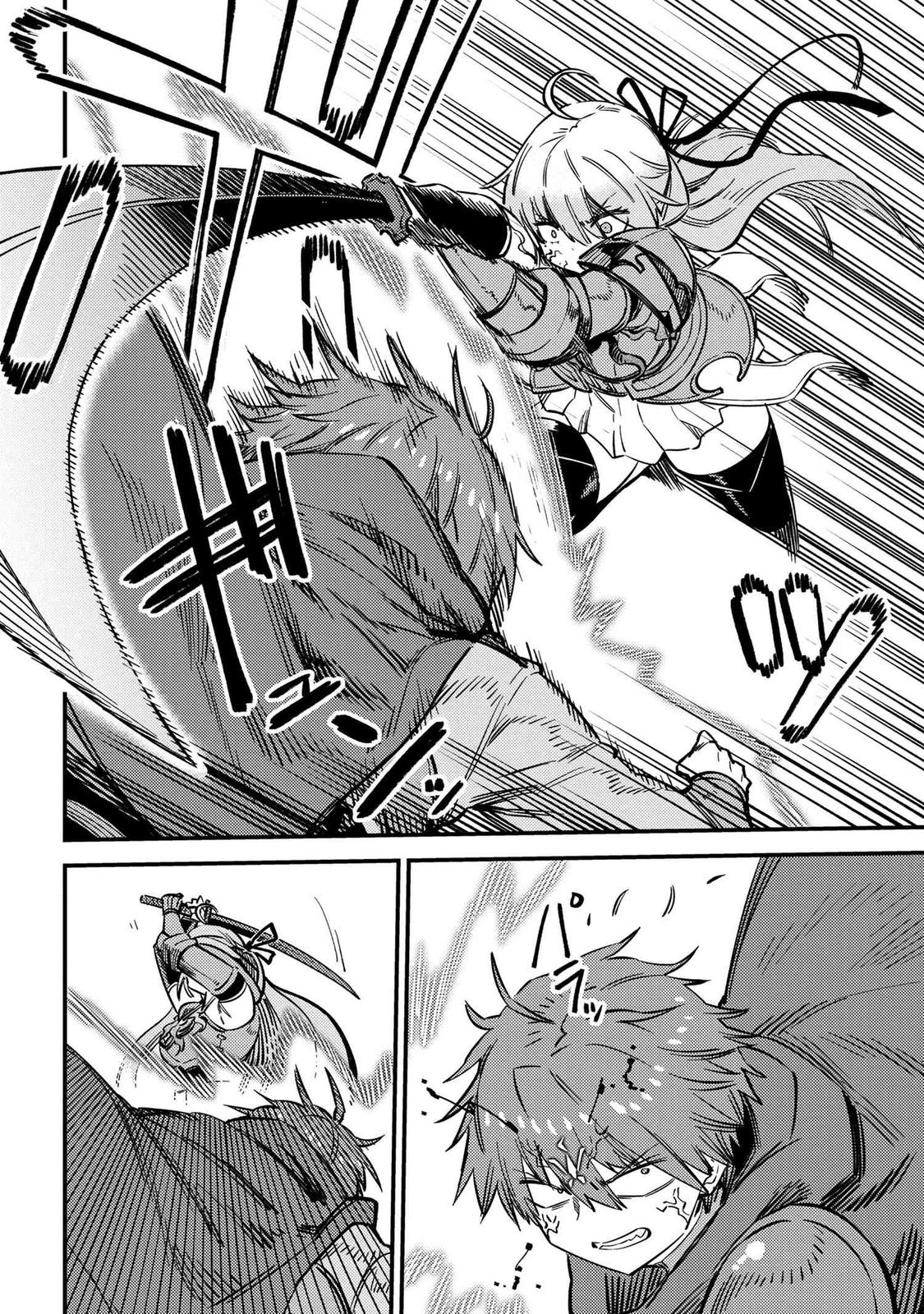 Kaifuku Jutsushi No Yarinaoshi Chapter 52.1 - Page 14