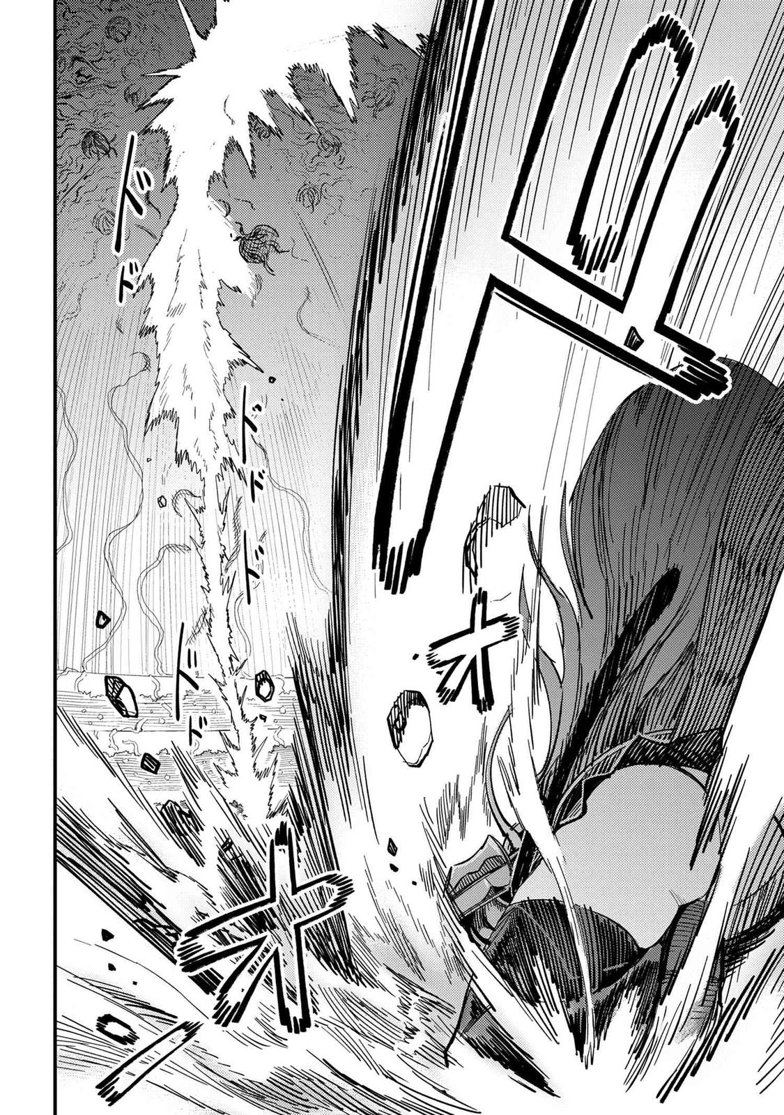 Kaifuku Jutsushi No Yarinaoshi Chapter 52.2 - Page 4