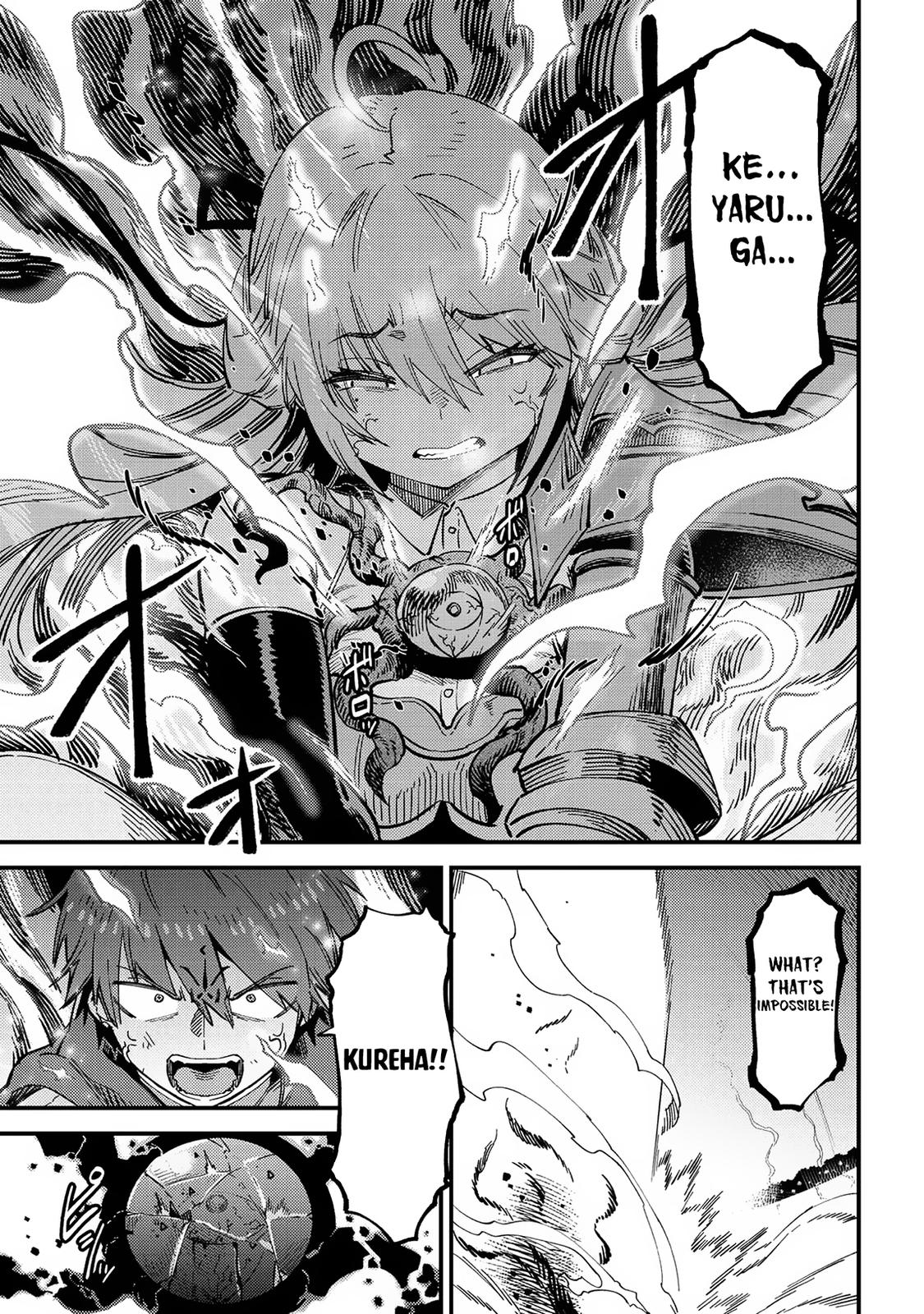 Kaifuku Jutsushi No Yarinaoshi Chapter 53.1 - Page 12