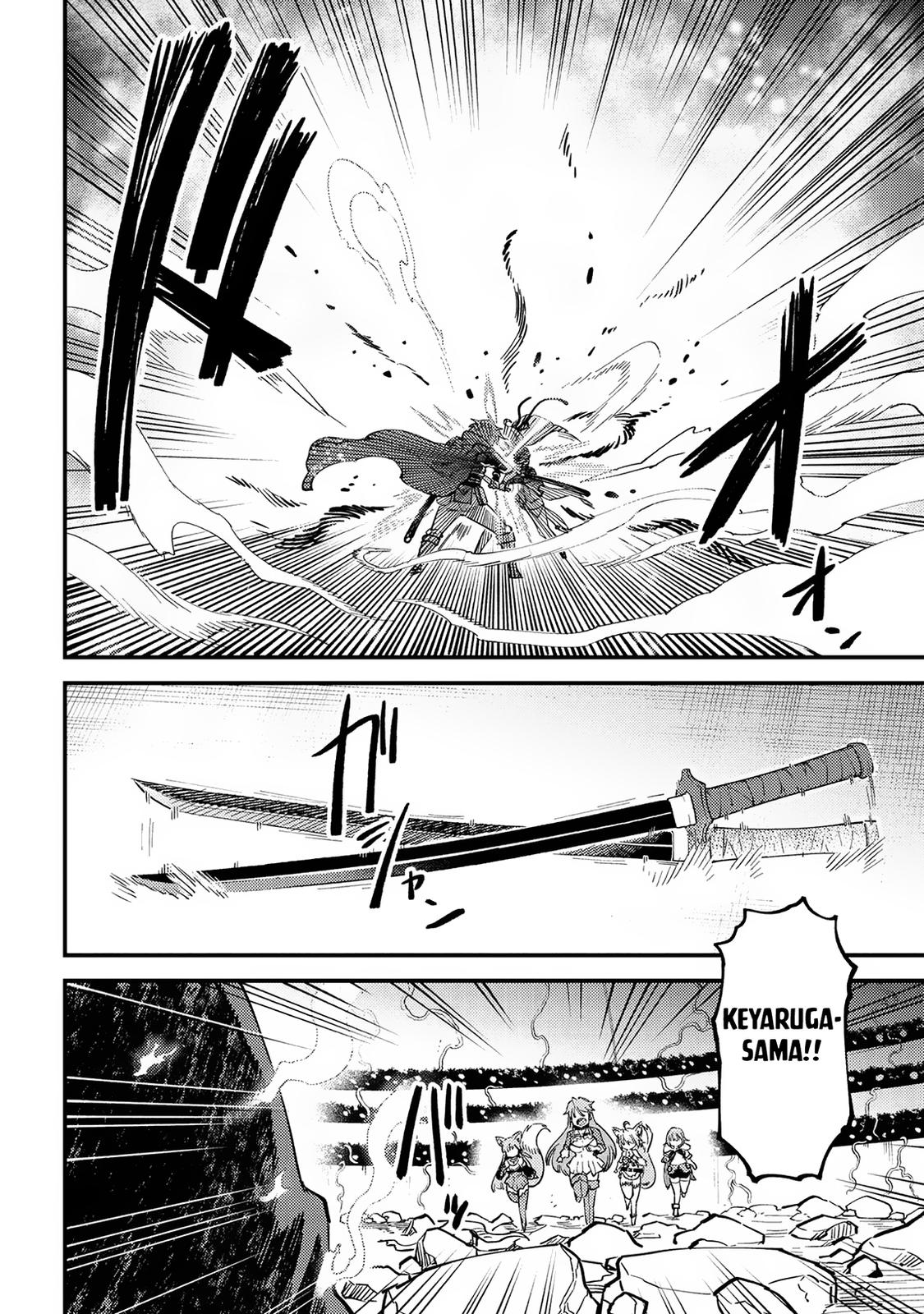 Kaifuku Jutsushi No Yarinaoshi Chapter 53.1 - Page 13