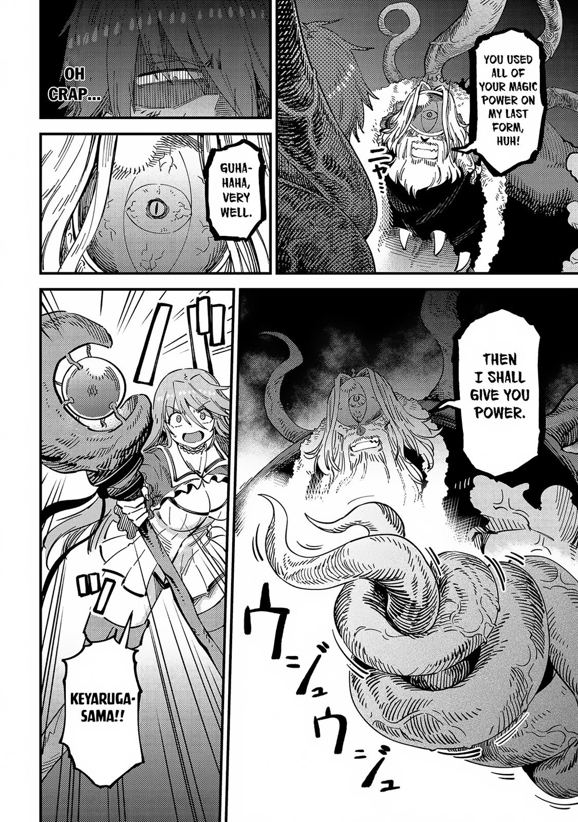 Kaifuku Jutsushi No Yarinaoshi Chapter 54.3 - Page 5