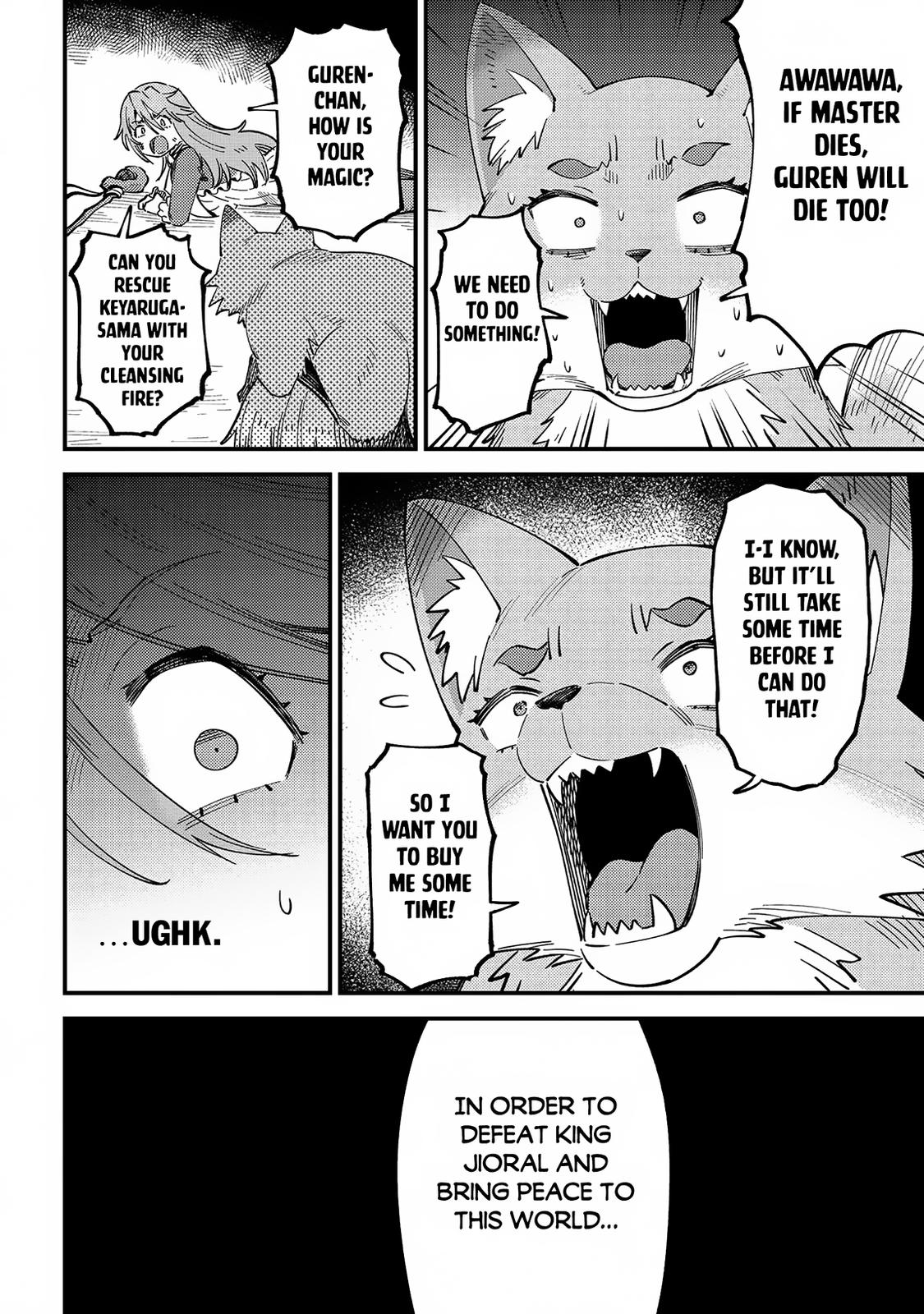 Kaifuku Jutsushi No Yarinaoshi Chapter 54.3 - Page 9