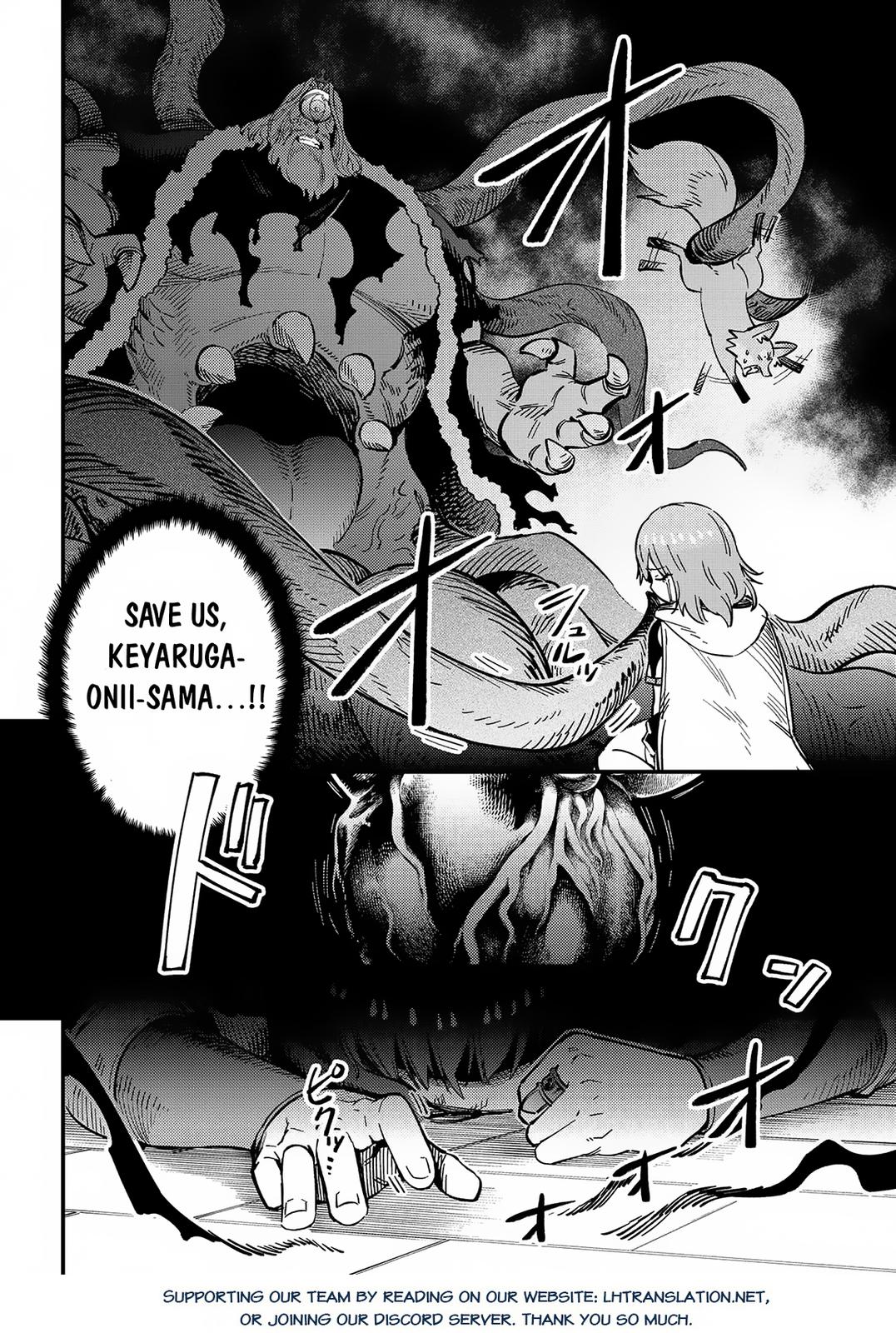 Kaifuku Jutsushi No Yarinaoshi Chapter 55.2 - Page 17