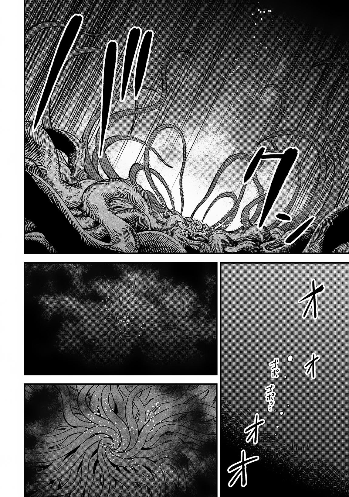 Kaifuku Jutsushi No Yarinaoshi Chapter 56.2 - Page 5