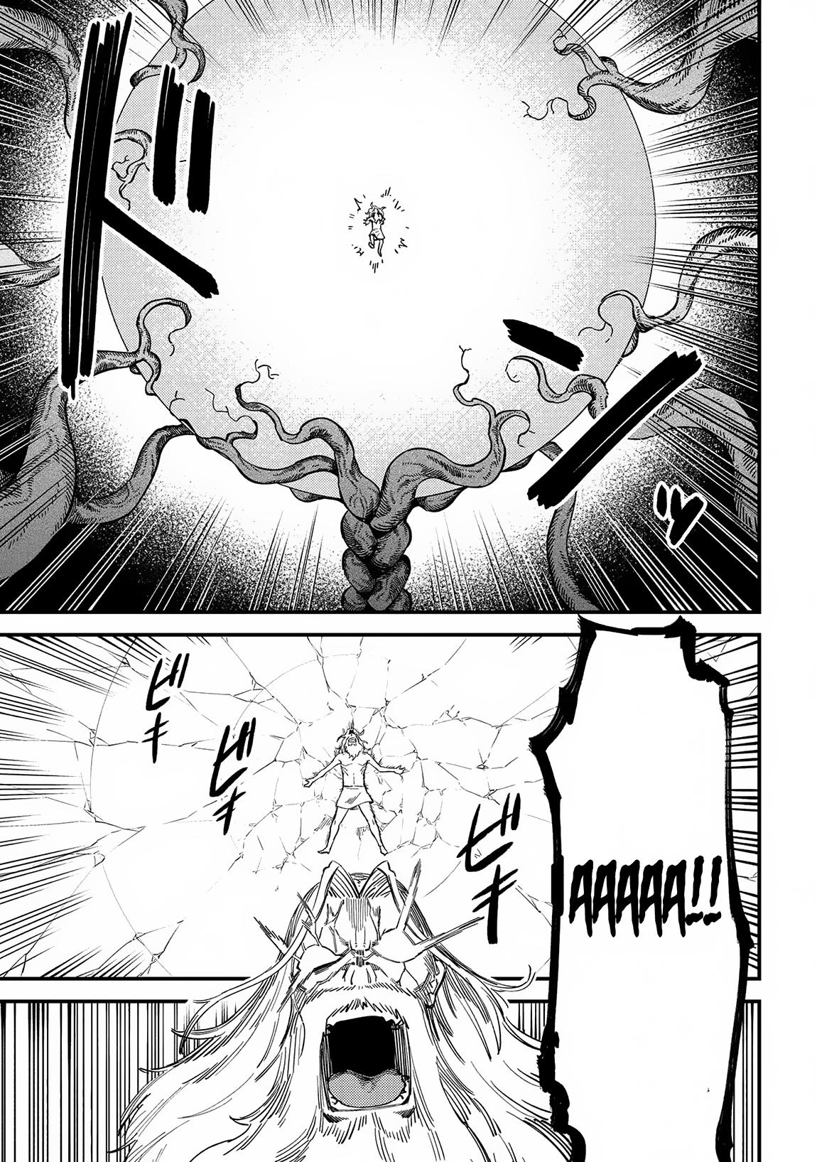 Kaifuku Jutsushi No Yarinaoshi Chapter 57.1 - Page 11