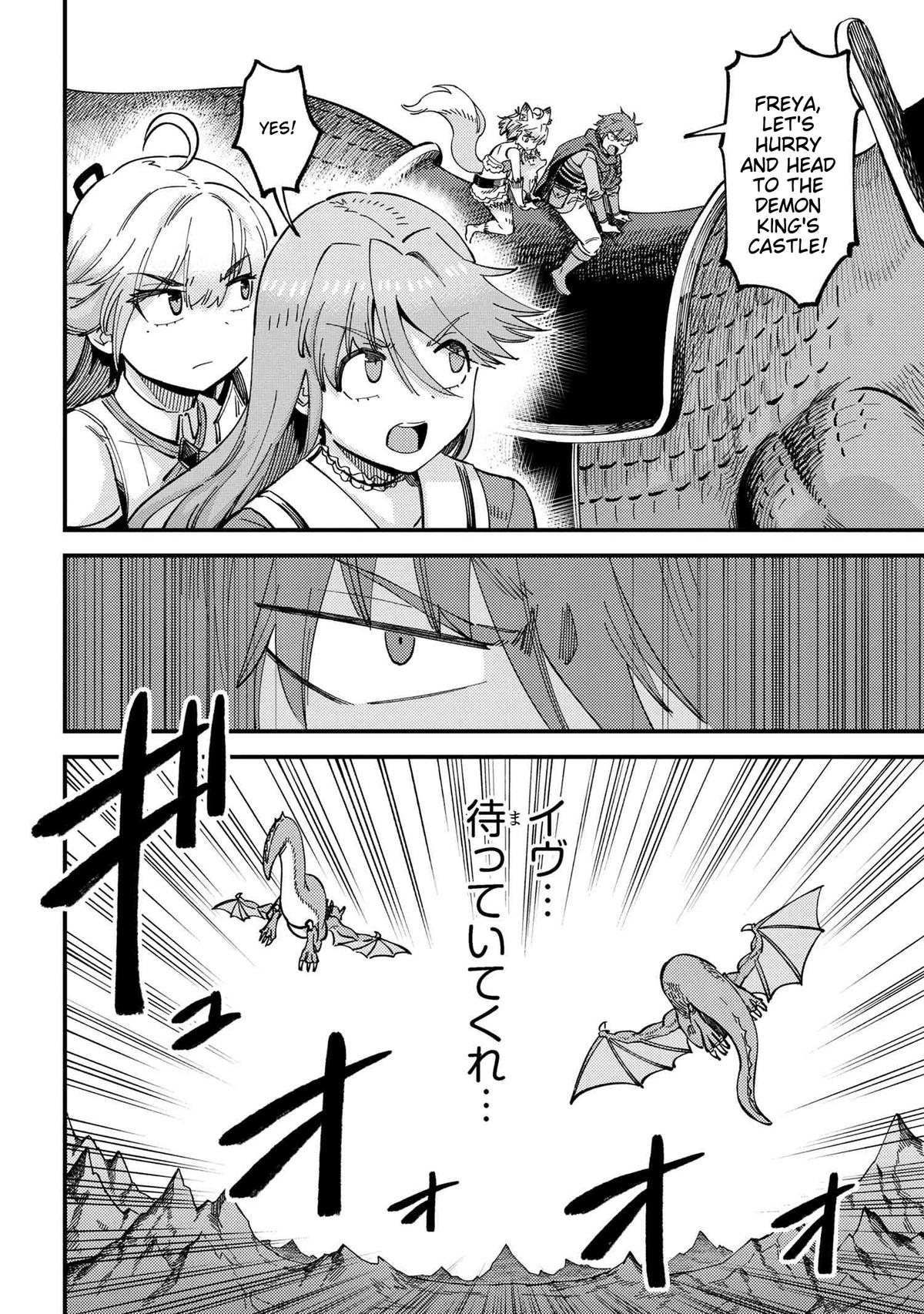 Kaifuku Jutsushi No Yarinaoshi Chapter 59.2 - Page 13