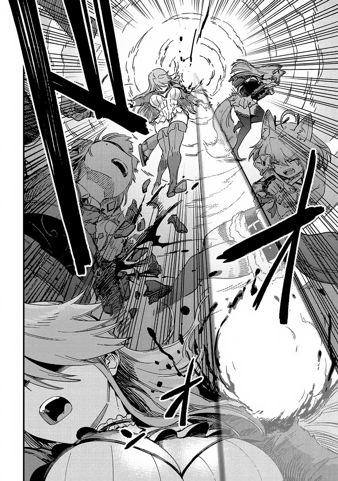 Kaifuku Jutsushi No Yarinaoshi Chapter 63.2 - Page 14