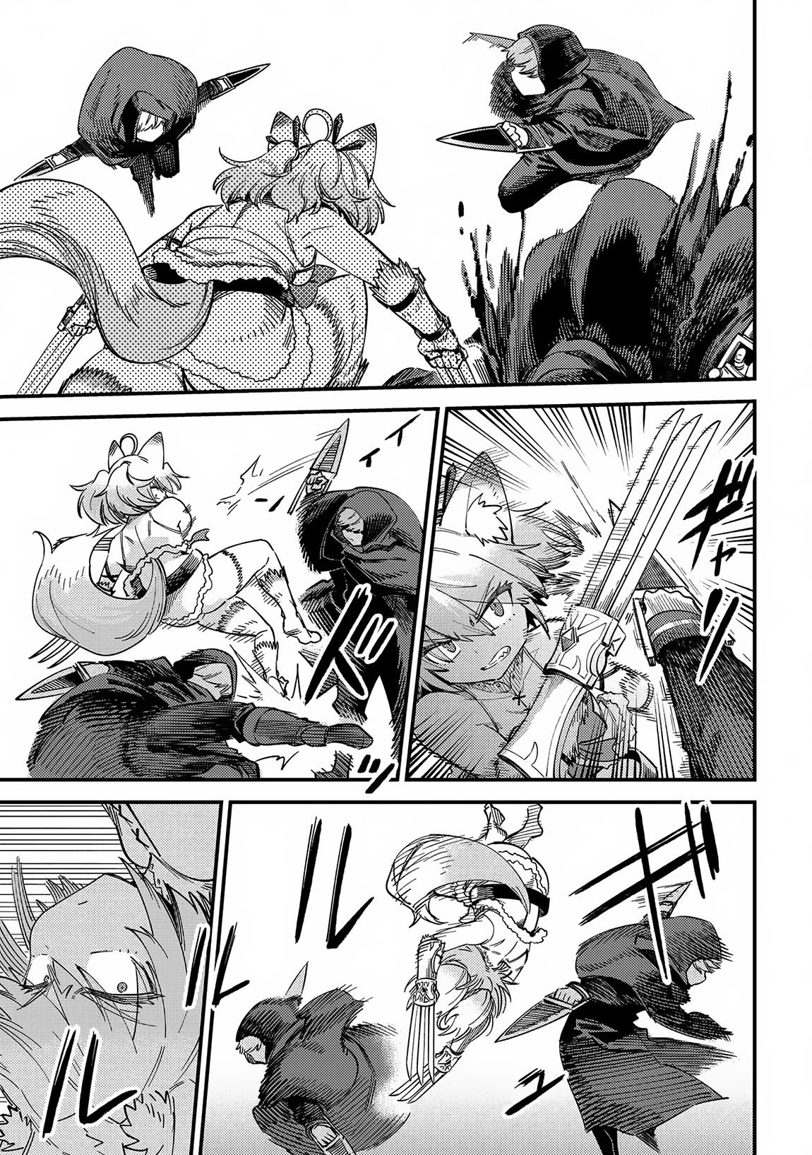 Kaifuku Jutsushi No Yarinaoshi Chapter 64.1 - Page 4