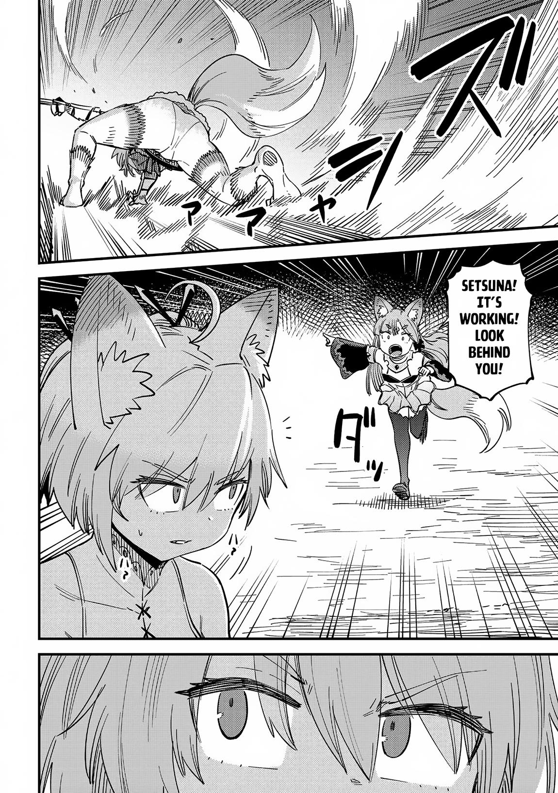 Kaifuku Jutsushi No Yarinaoshi Chapter 64.1 - Page 12