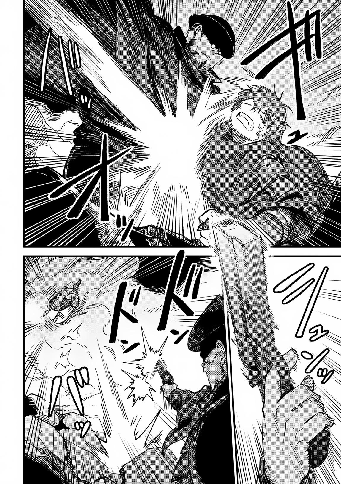 Kaifuku Jutsushi No Yarinaoshi Chapter 64.1 - Page 16