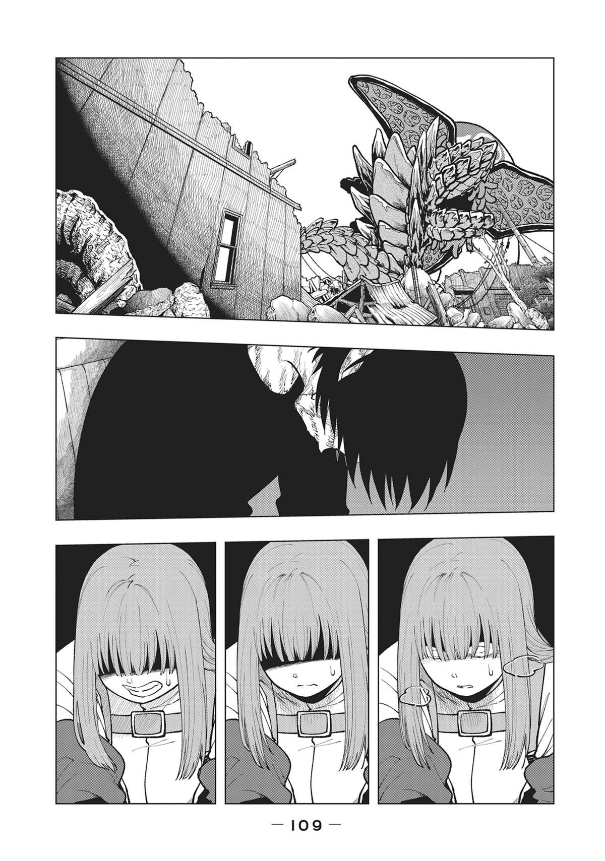 Kaiju Kamui Chapter 11 - Page 11