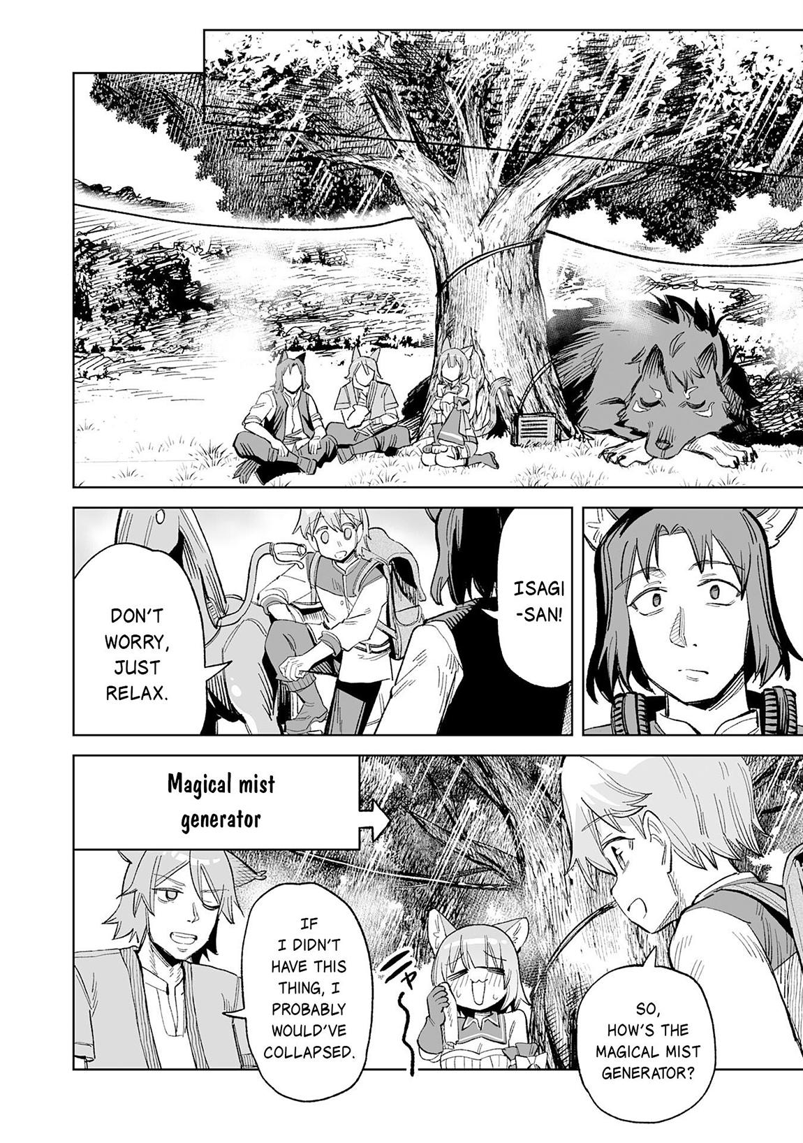 Kaikosareta Kyuutei Renkinjutsushi wa Henkyou de Dai Nouen wo Tsukuriageru ~Sokoku wo Oidasareta kedo, Saikyou Ryouchi de Slow Life wo Ouka suru~ Chapter 20 - Page 17